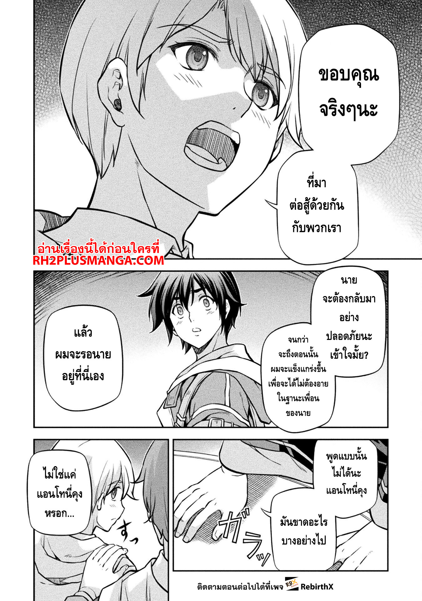 manga168