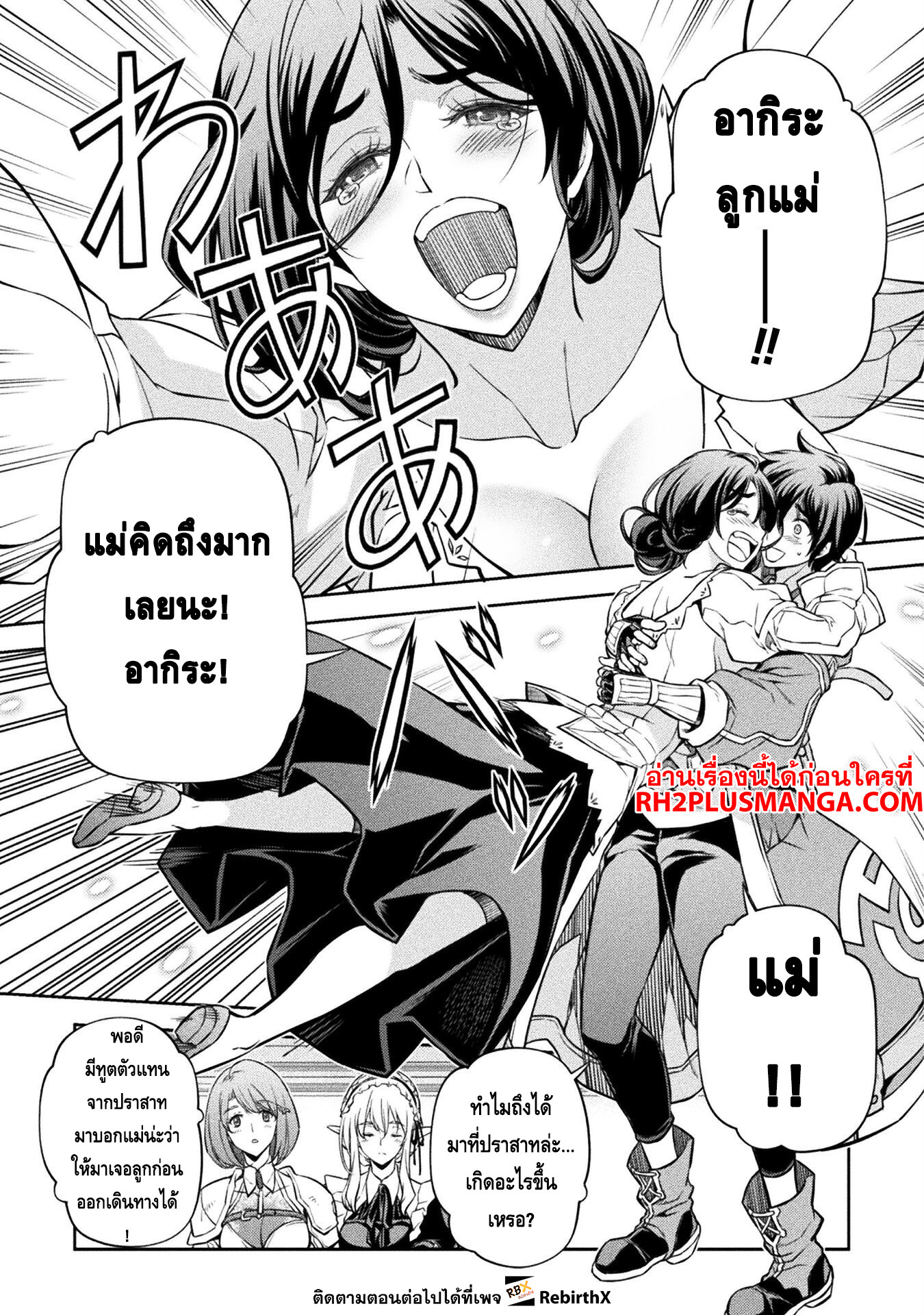 manga168