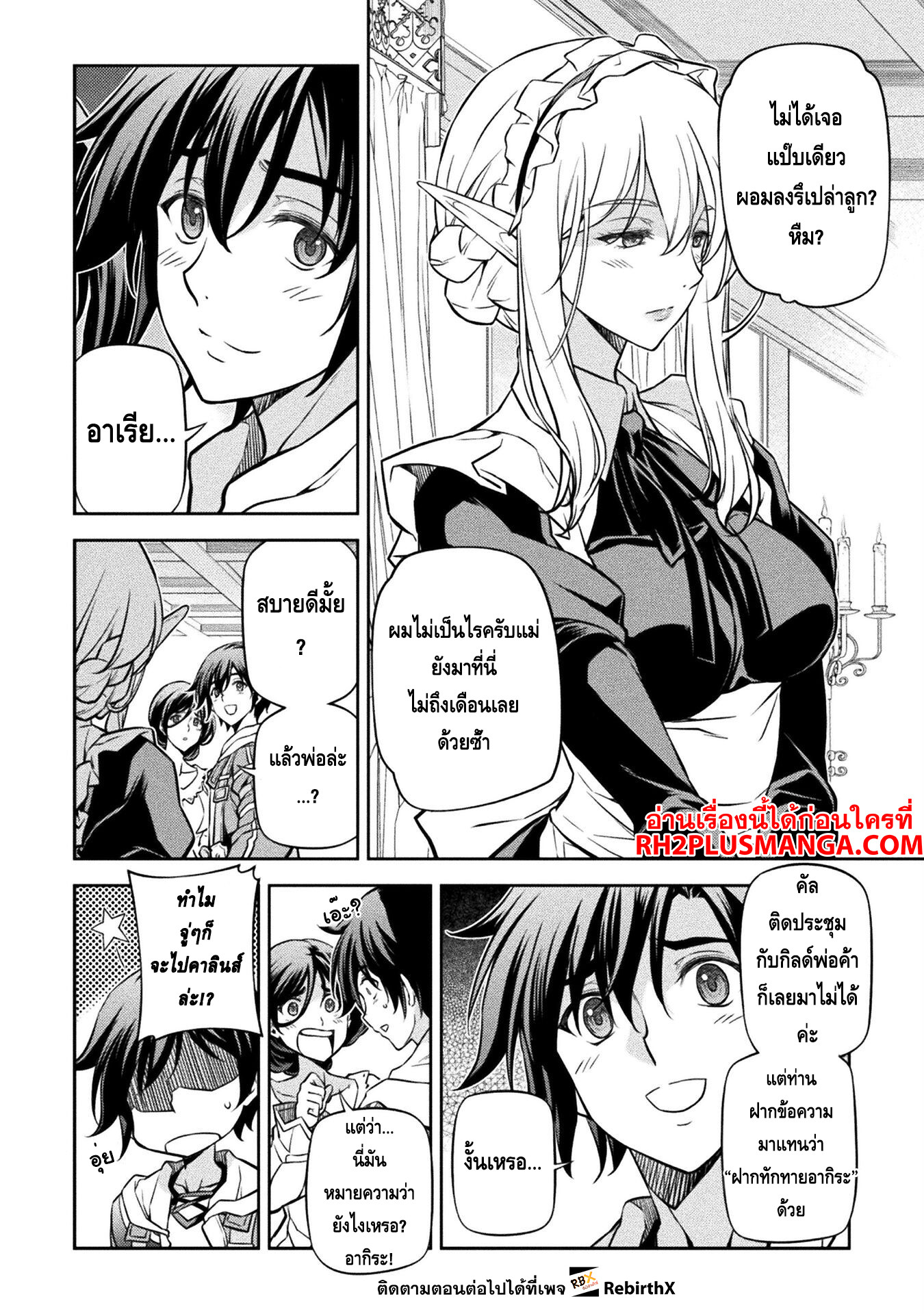 manga168