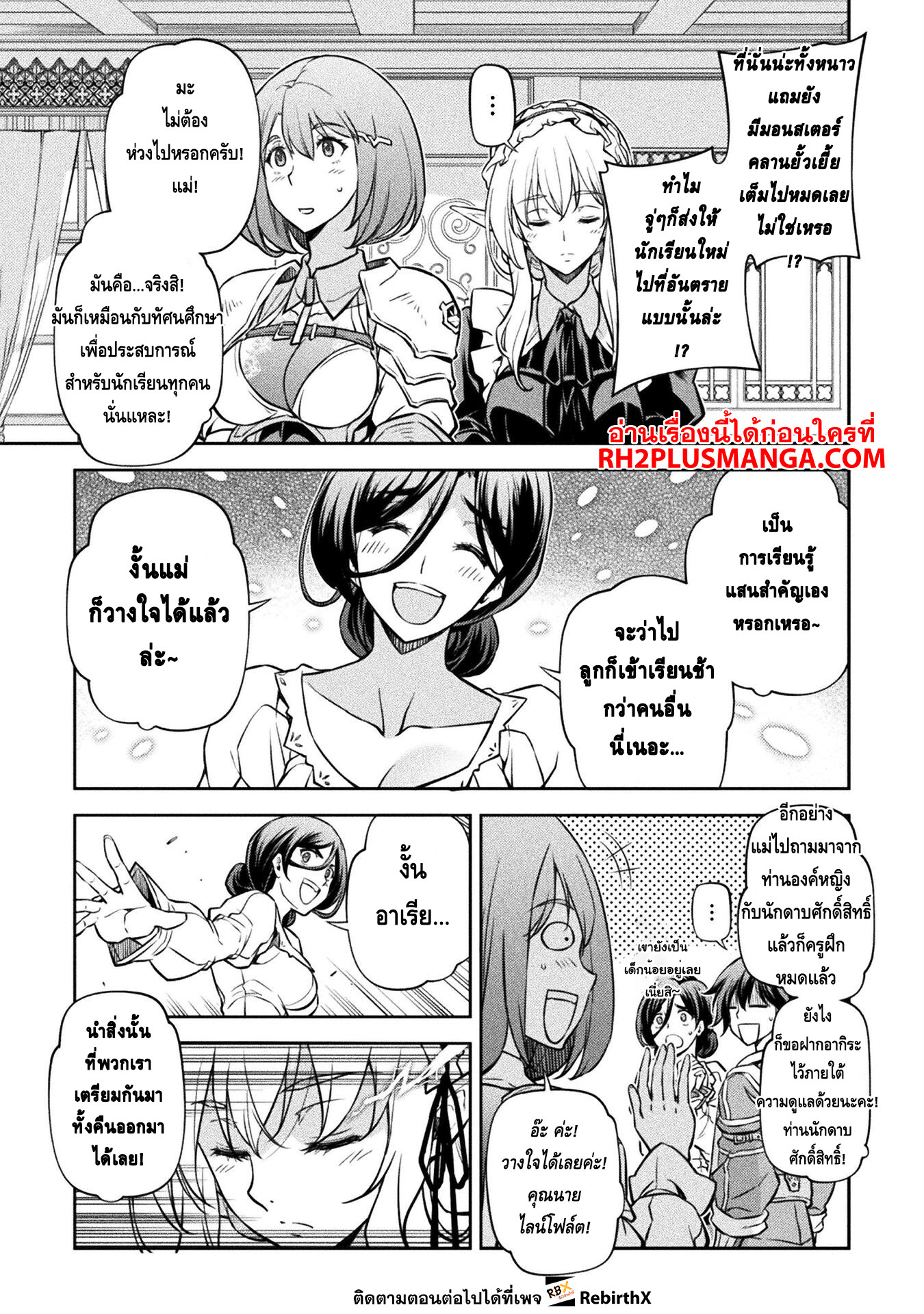 manga168