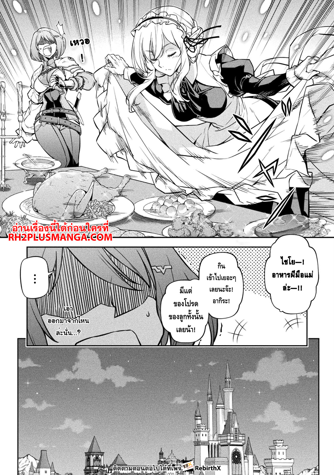 manga168