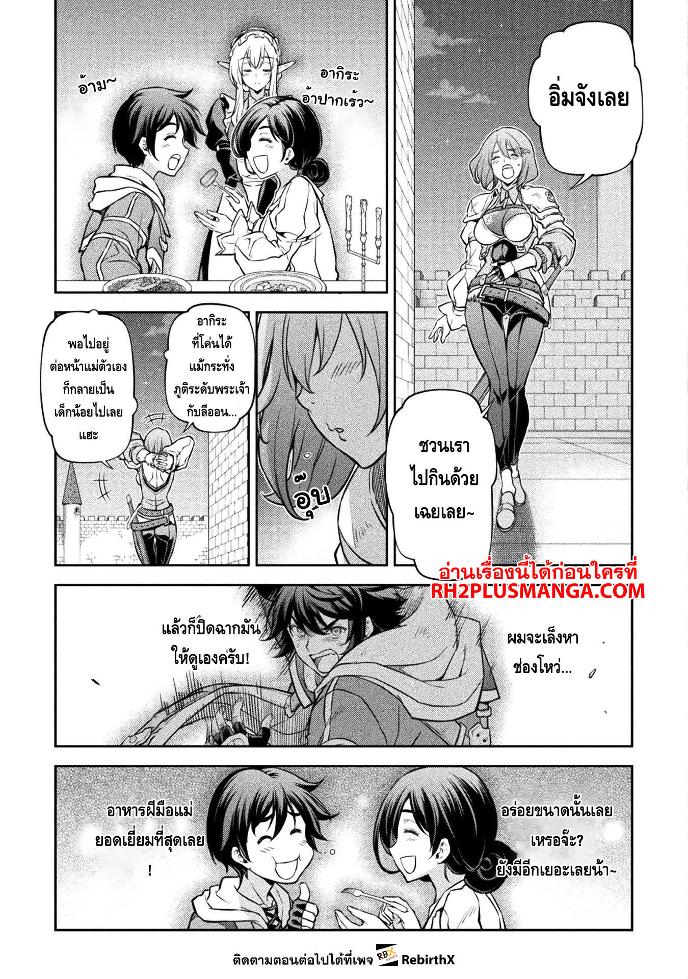 manga168