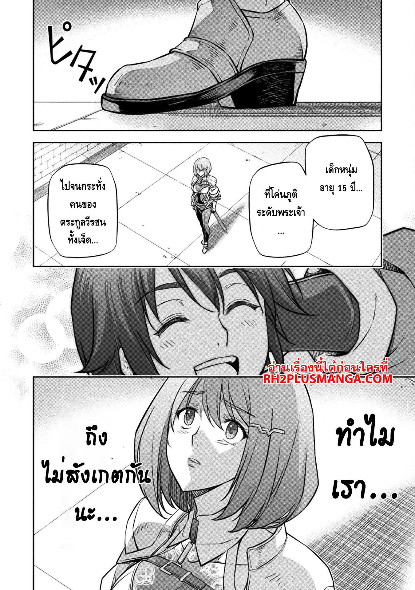 manga168