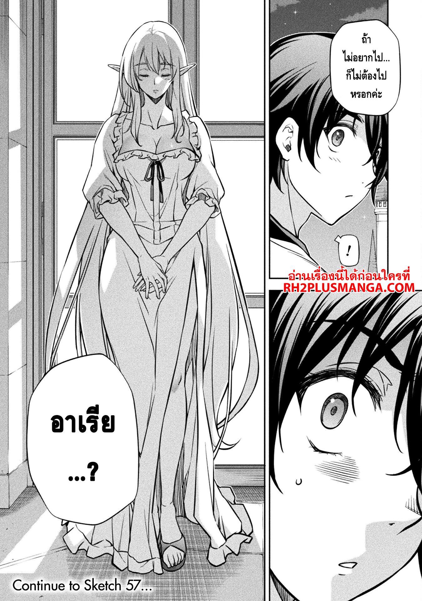 manga168