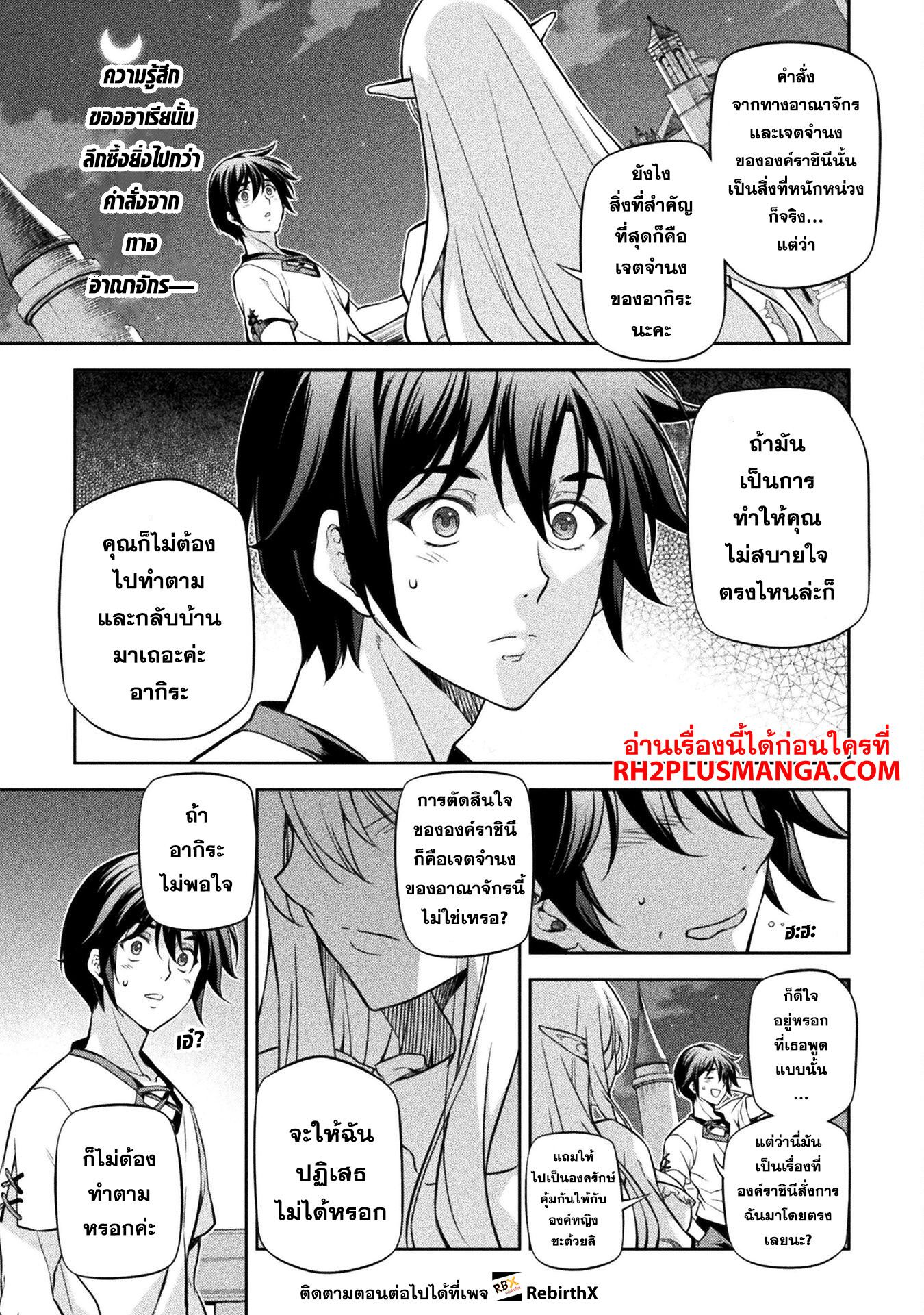 manga168