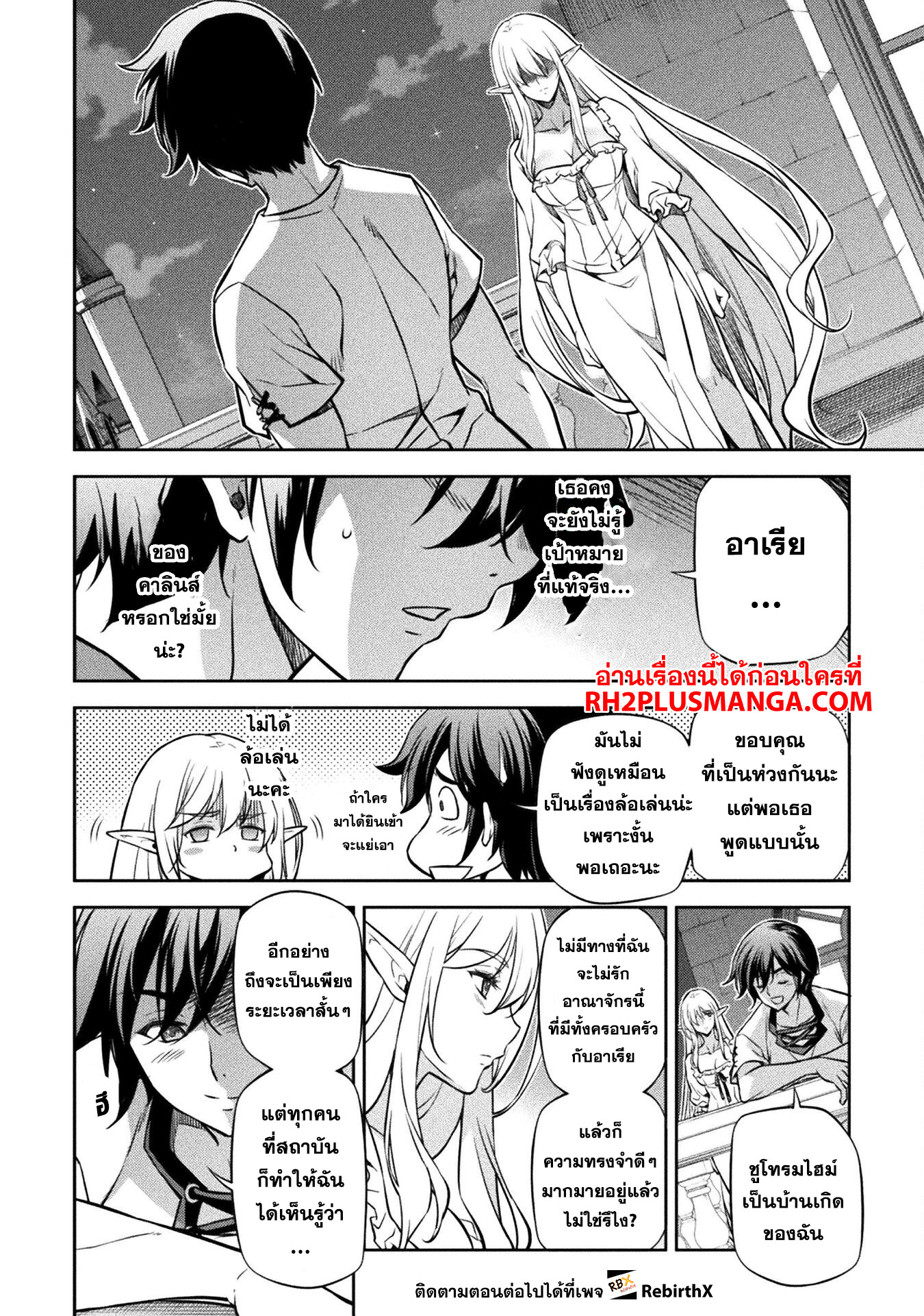manga168