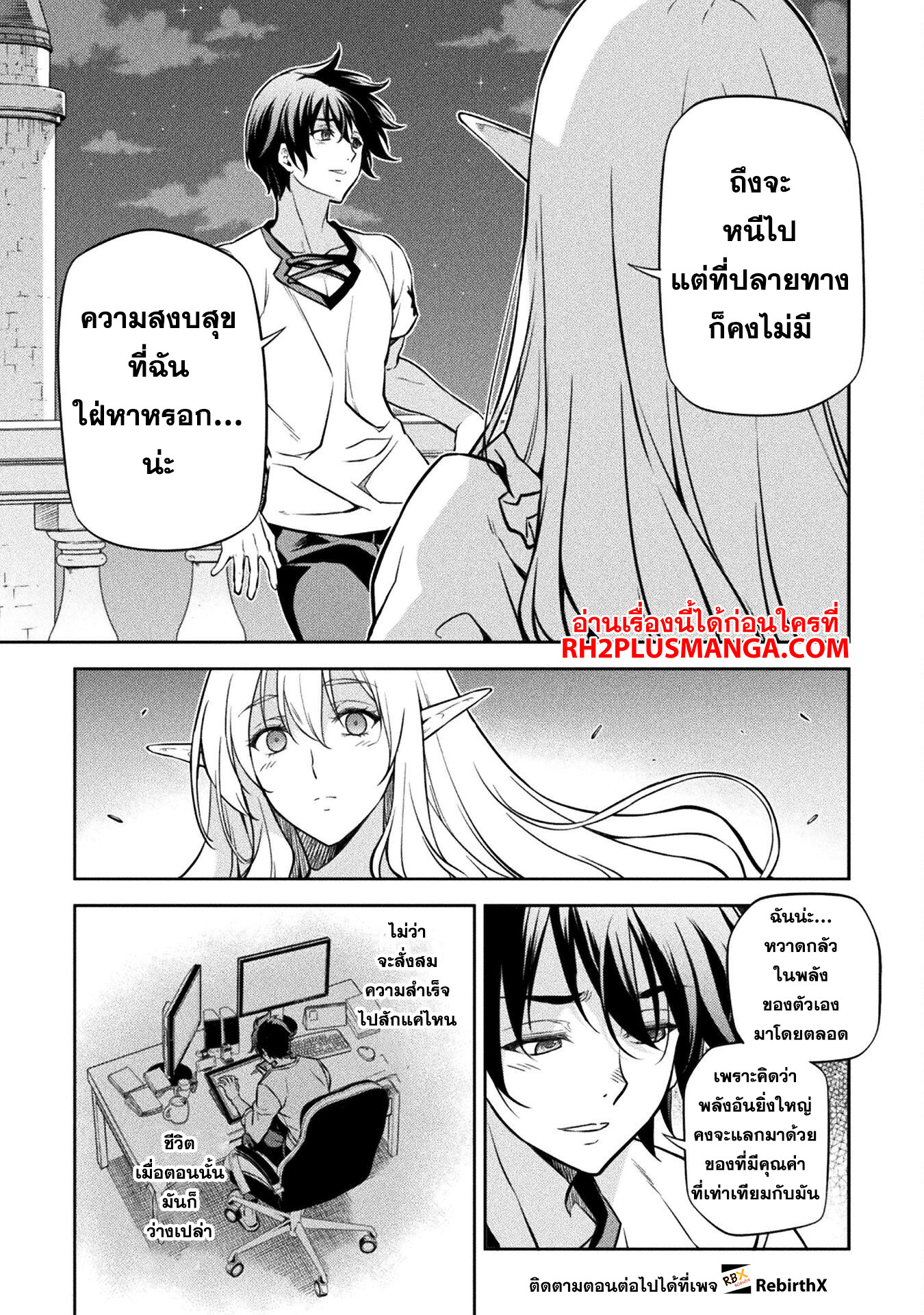 manga168