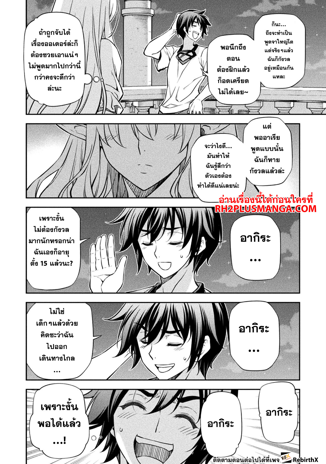 manga168