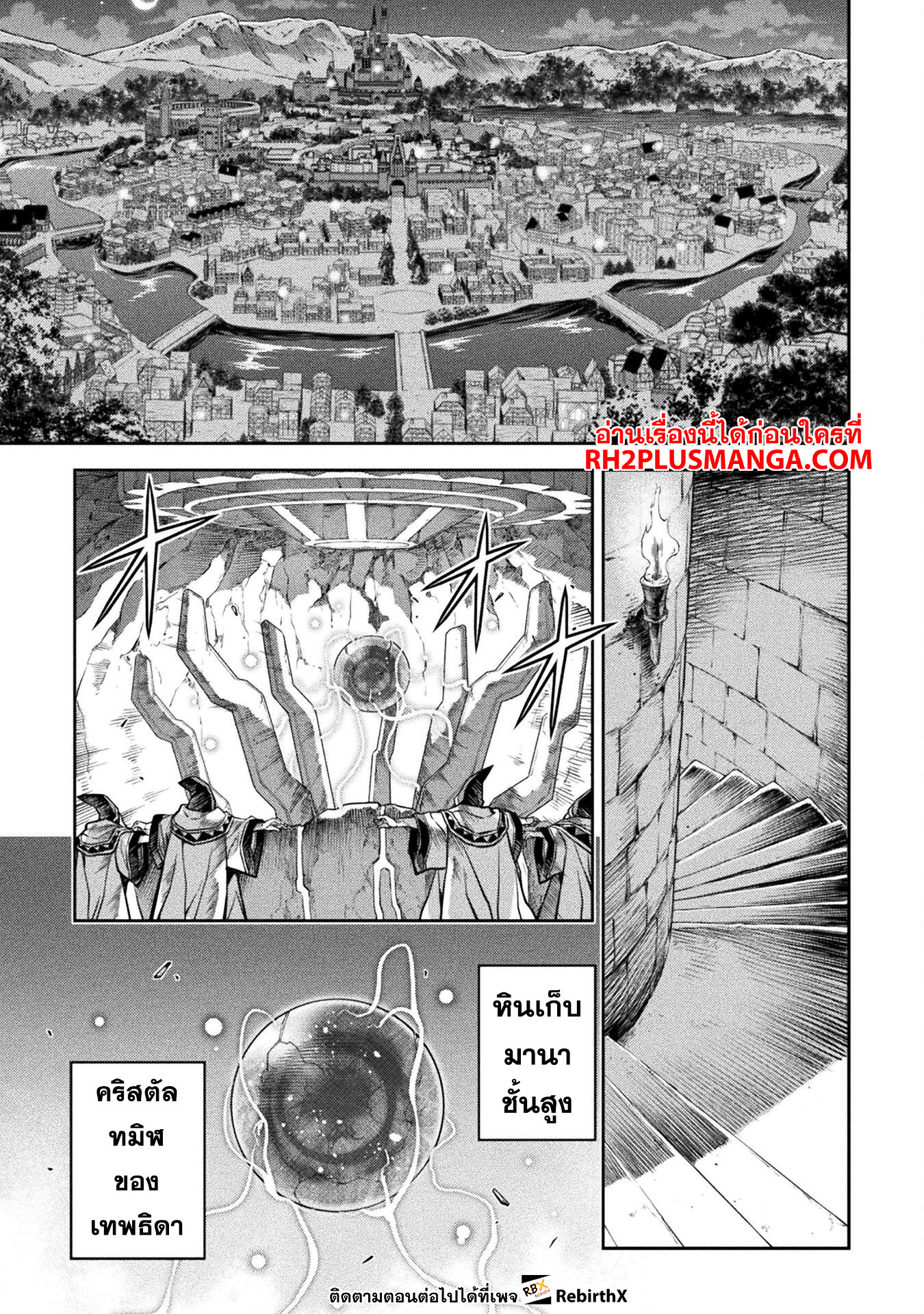 manga168