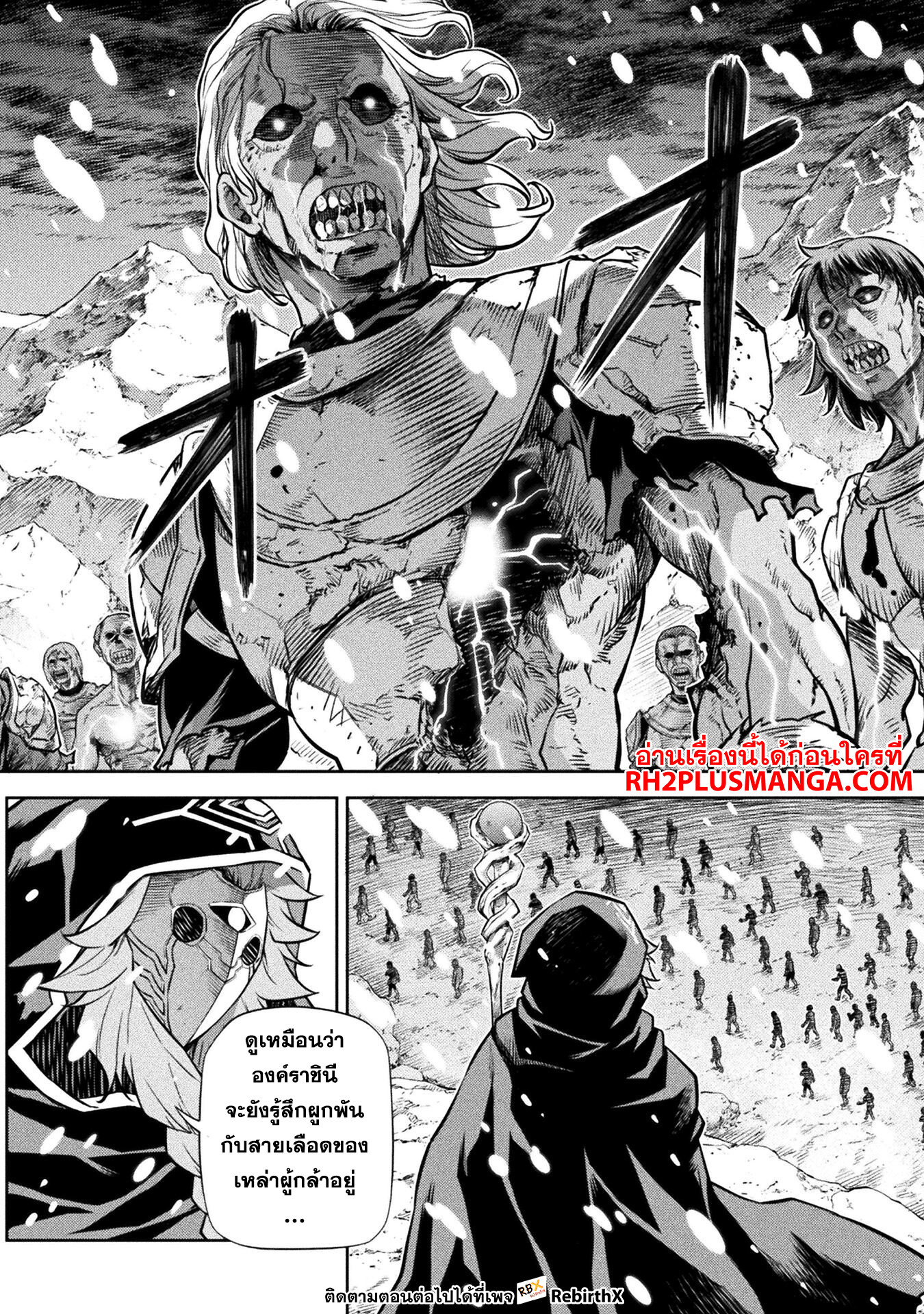 manga168