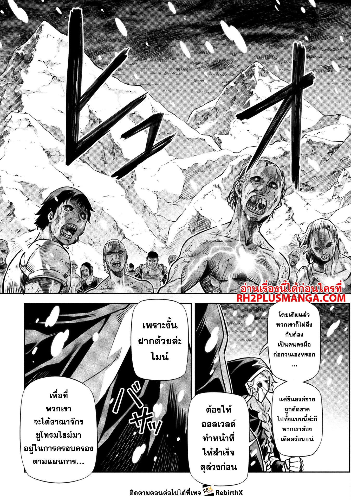 manga168
