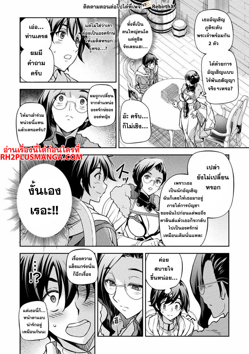 manga168