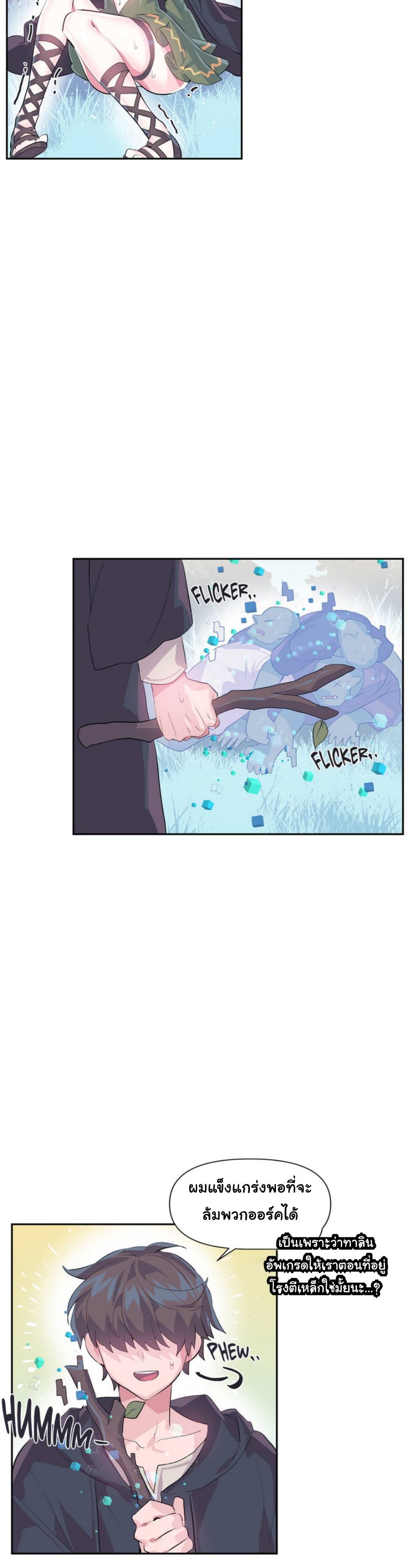 manga168