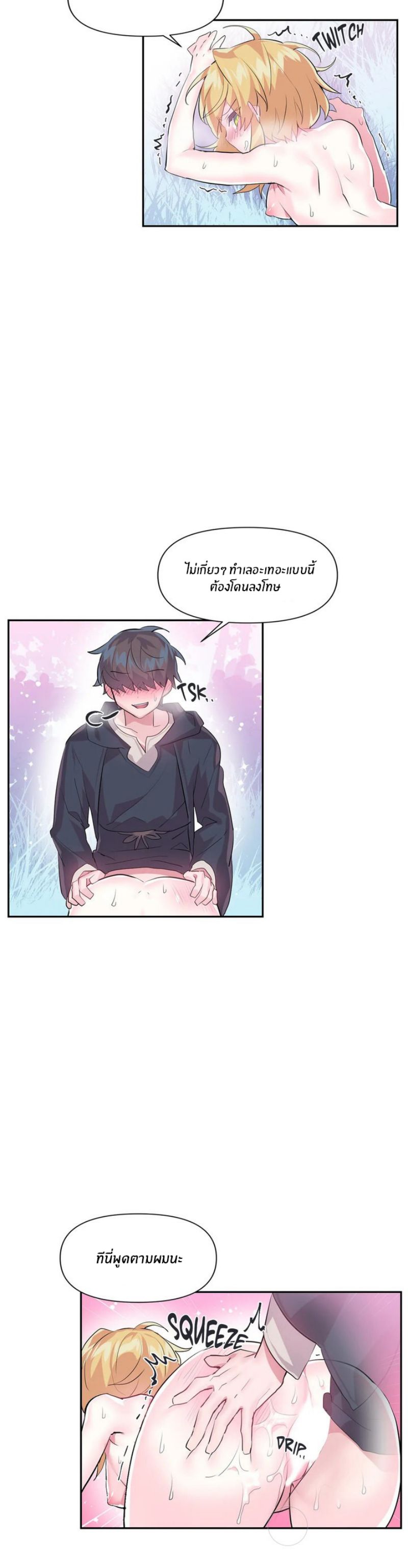 manga168
