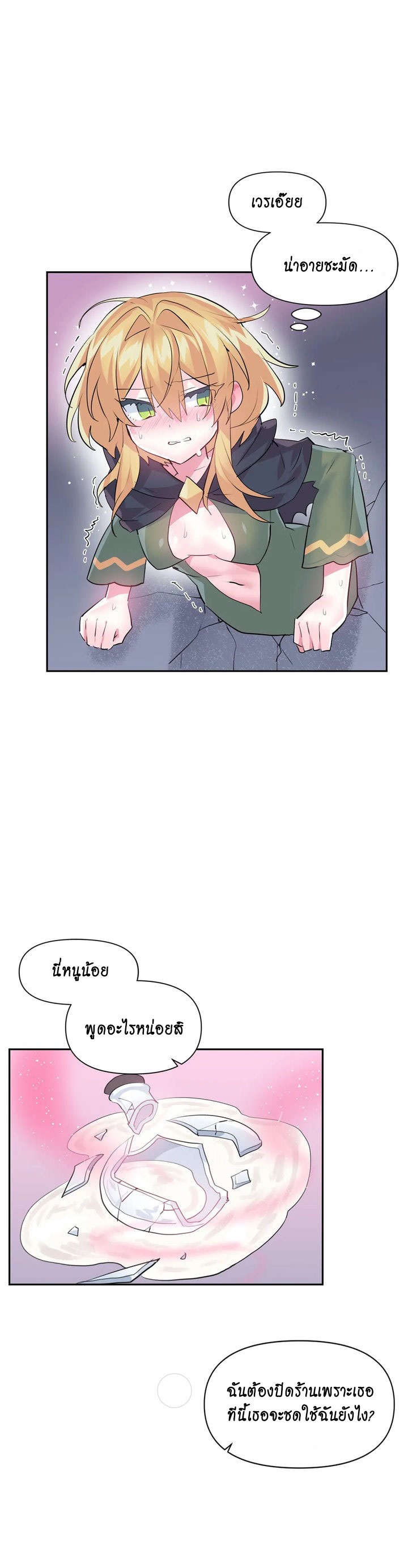 manga168