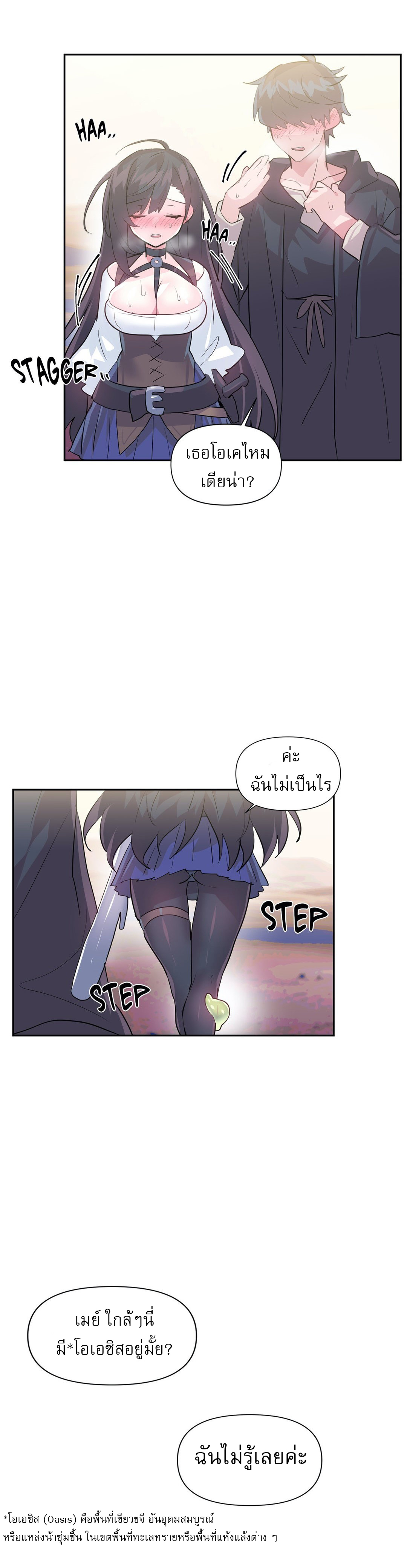 manga168