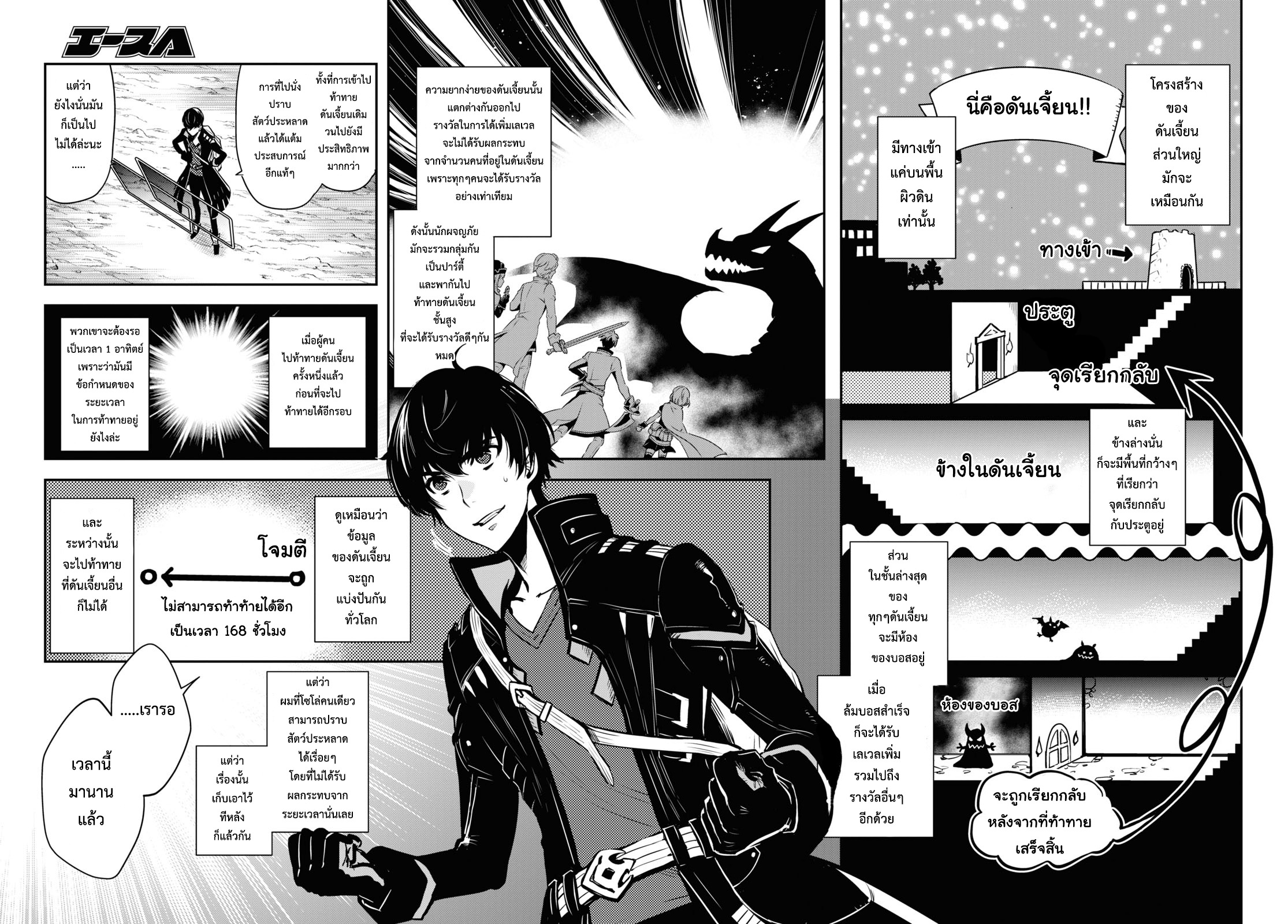 manga168