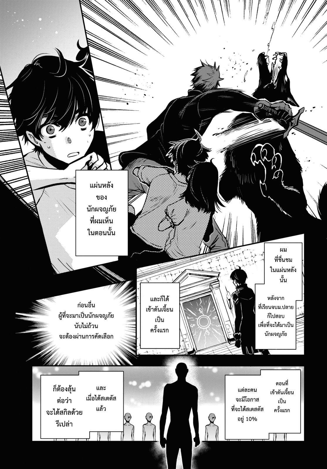 manga168