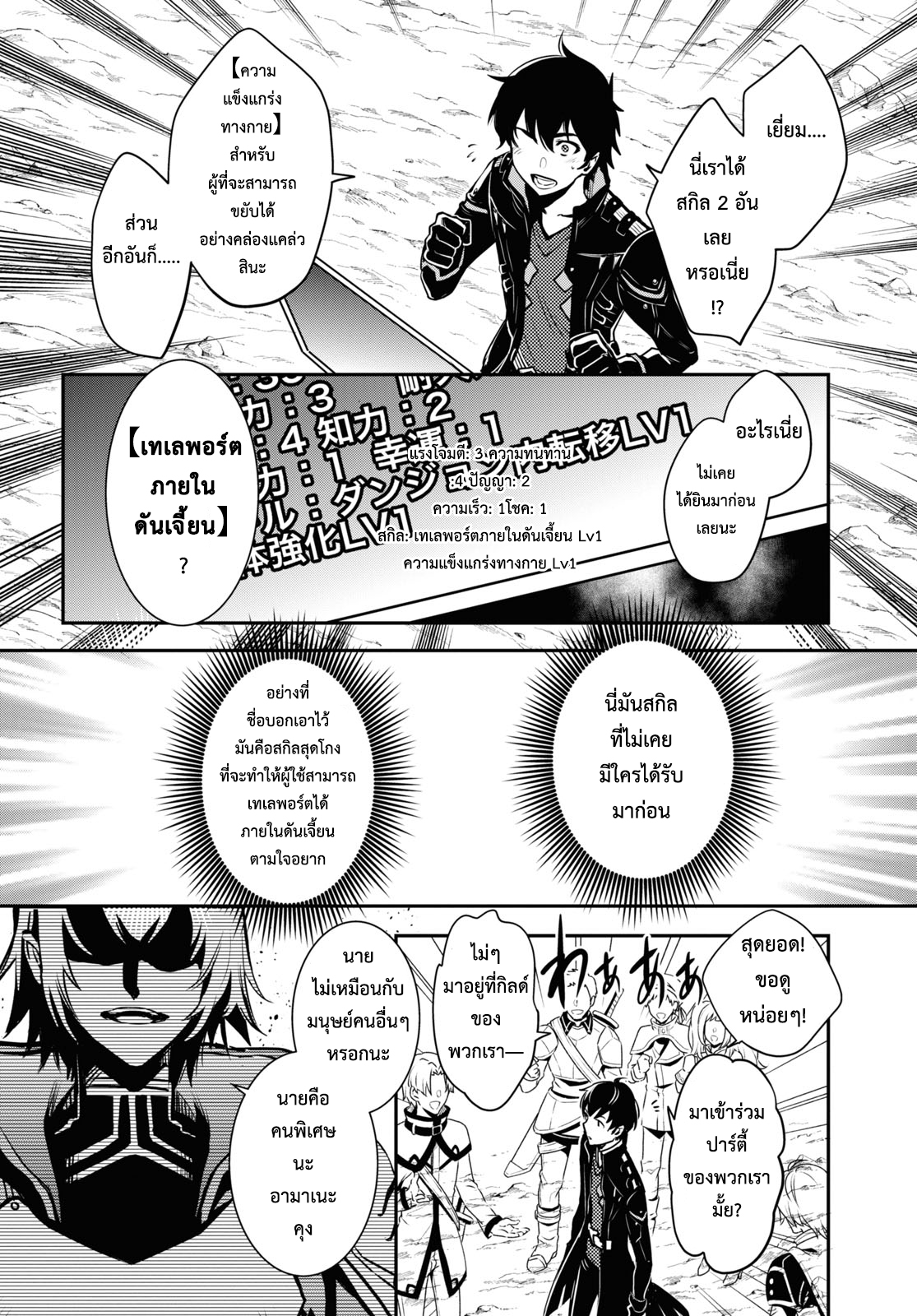 manga168