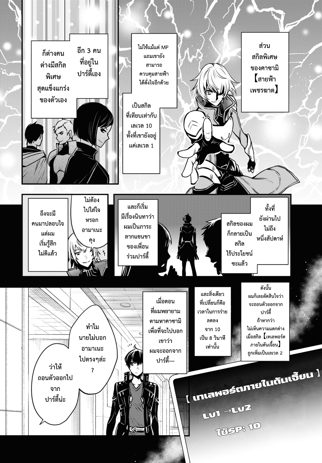 manga168