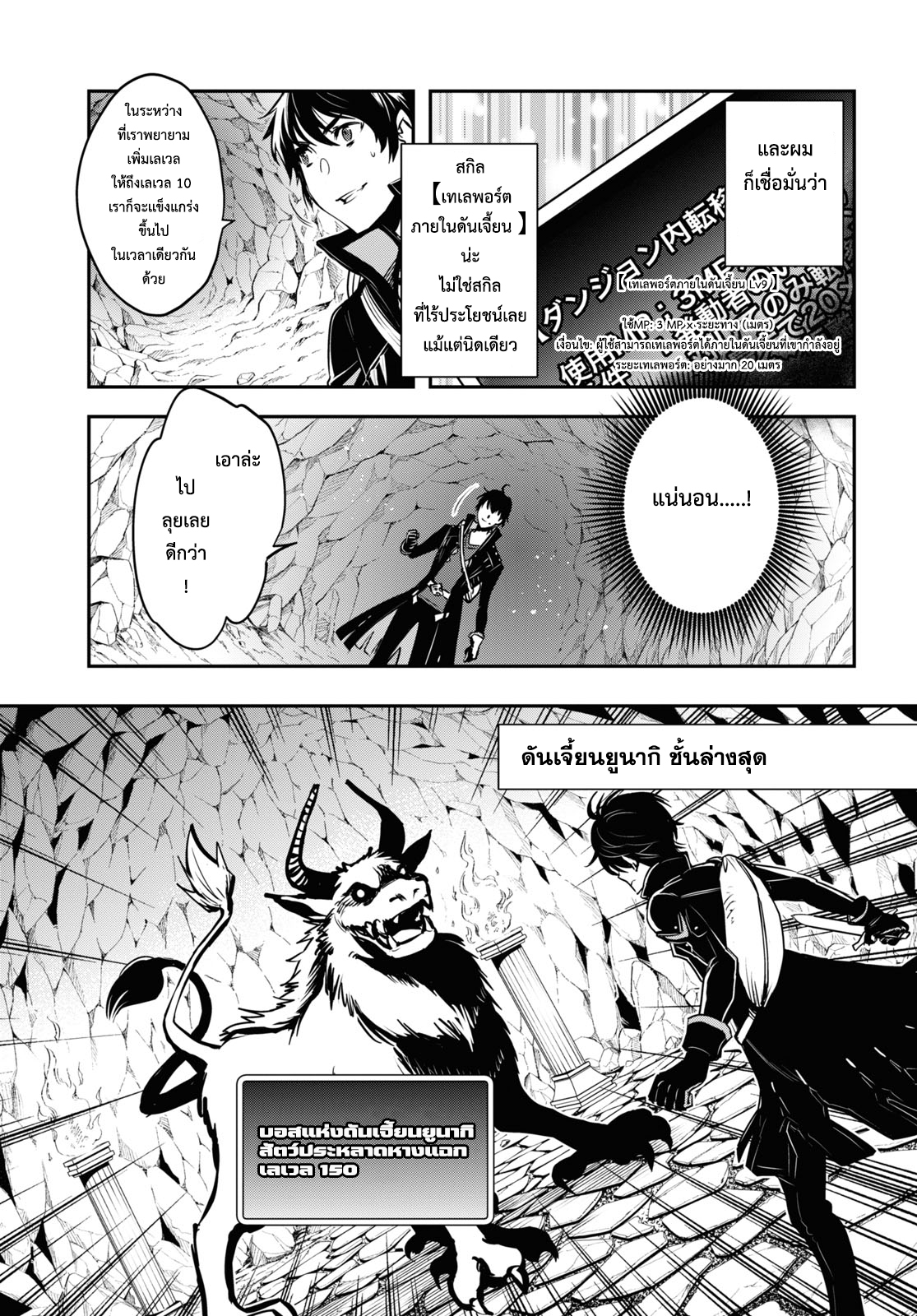 manga168