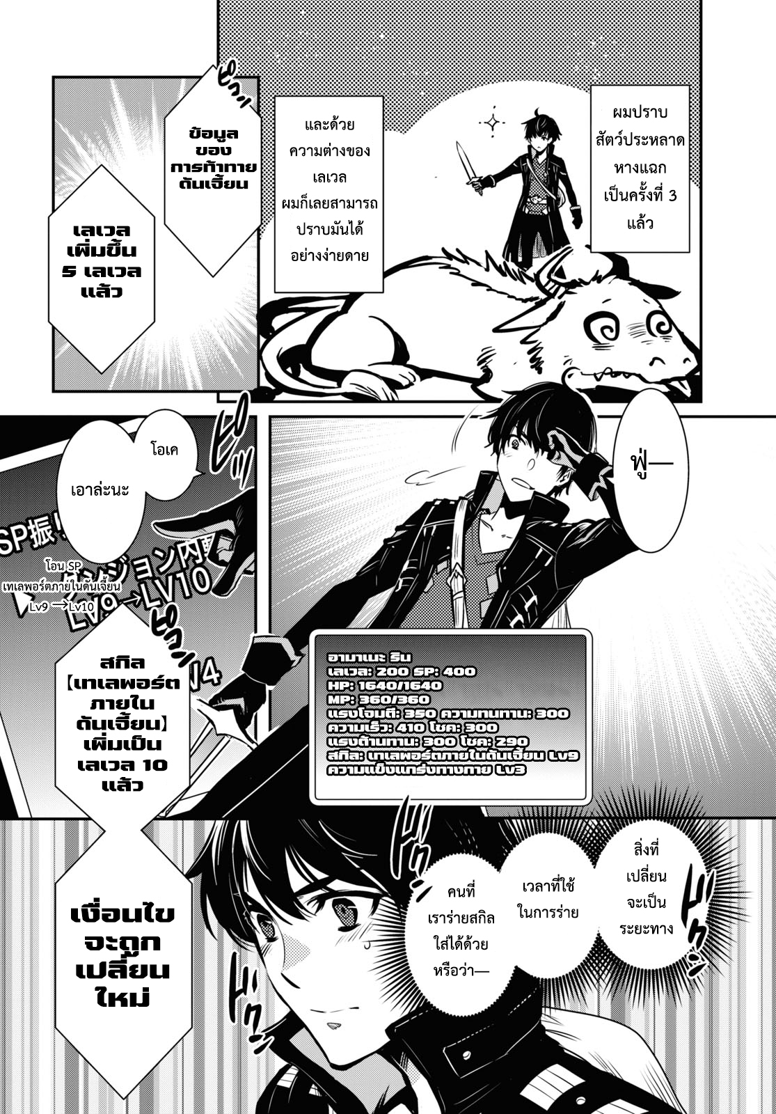 manga168