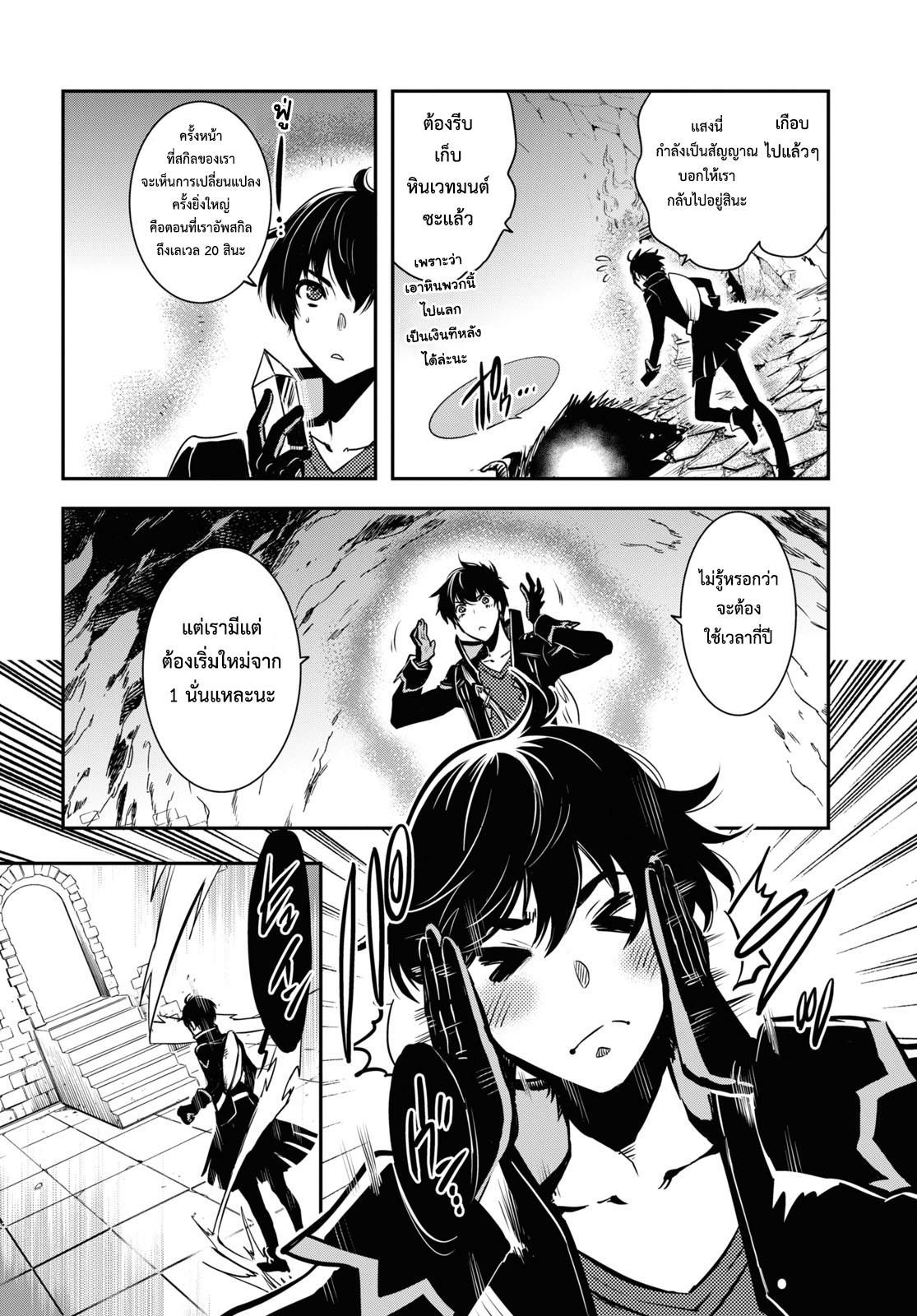 manga168