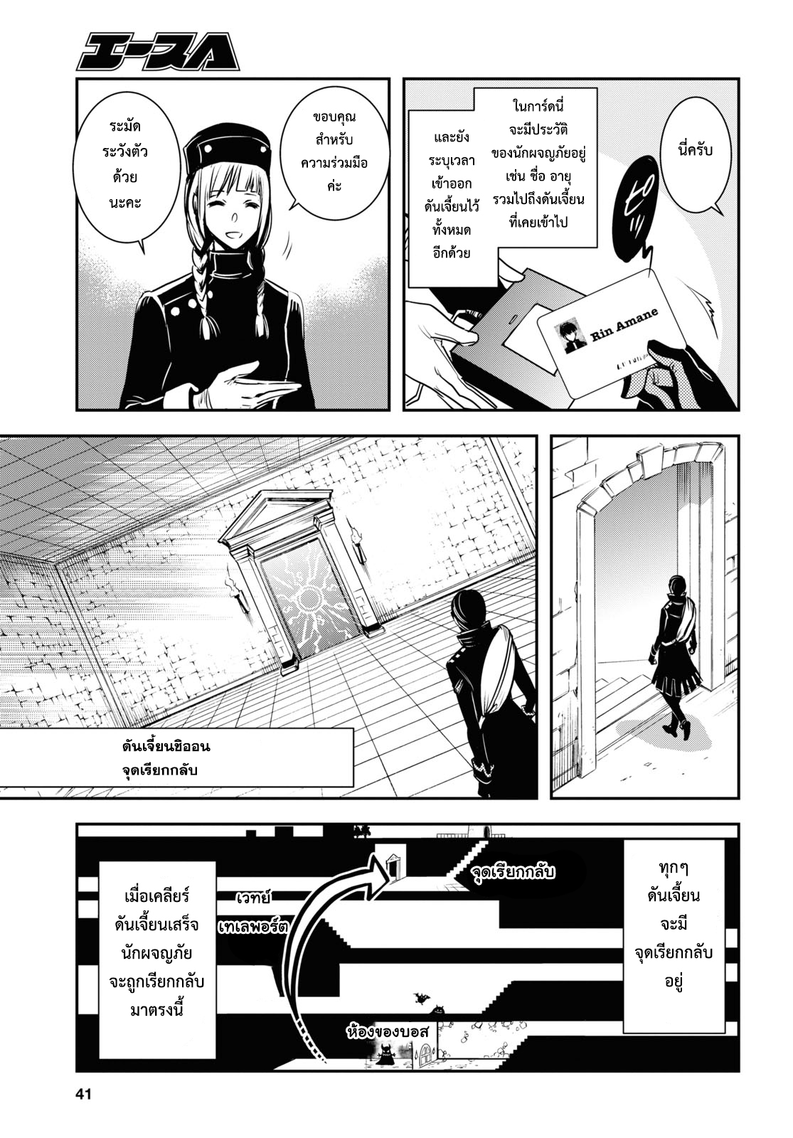 manga168