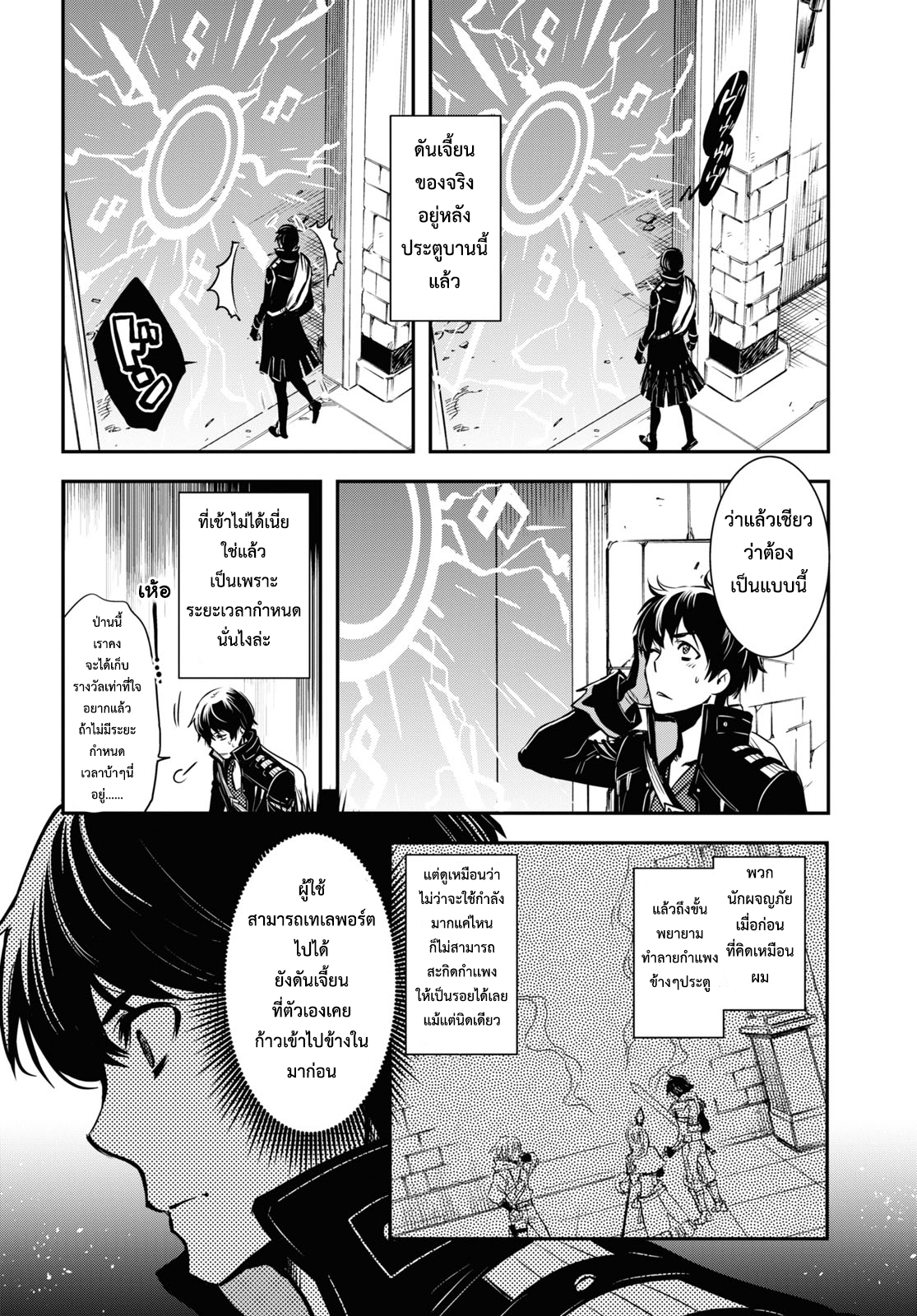 manga168