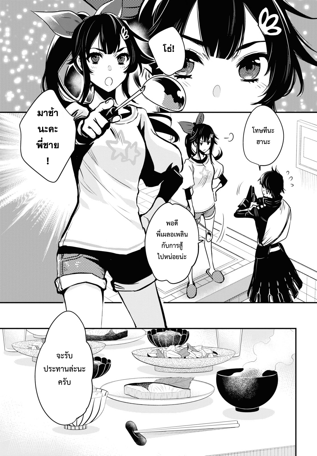 manga168