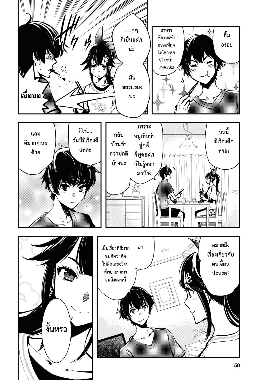 manga168