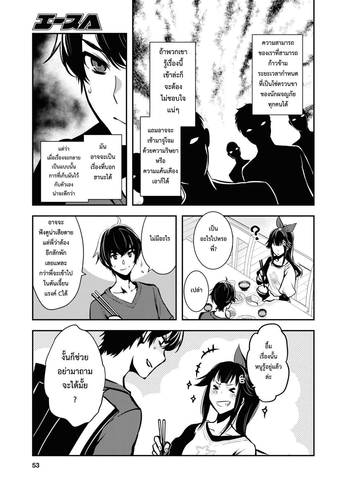 manga168
