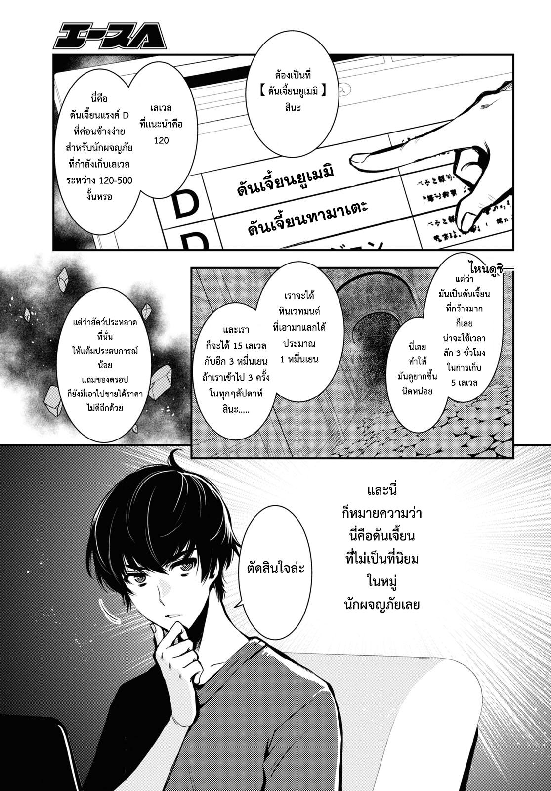 manga168