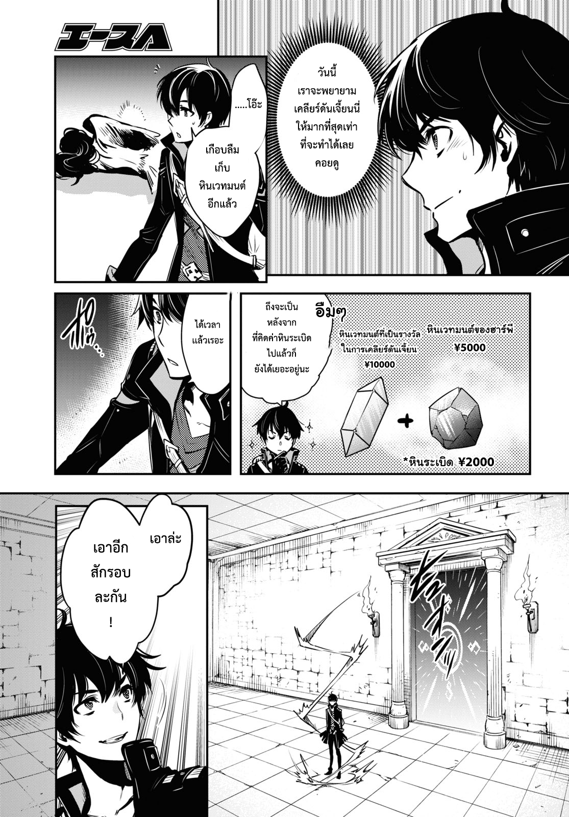 manga168