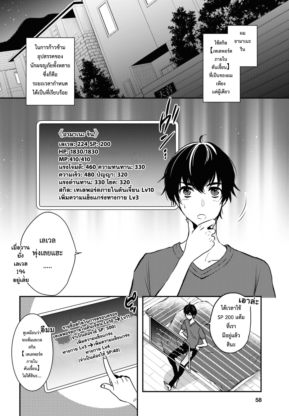 manga168