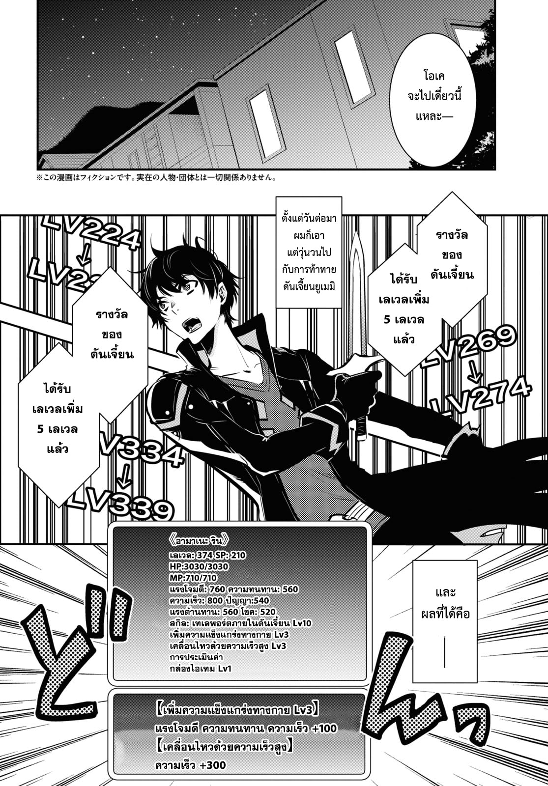 manga168