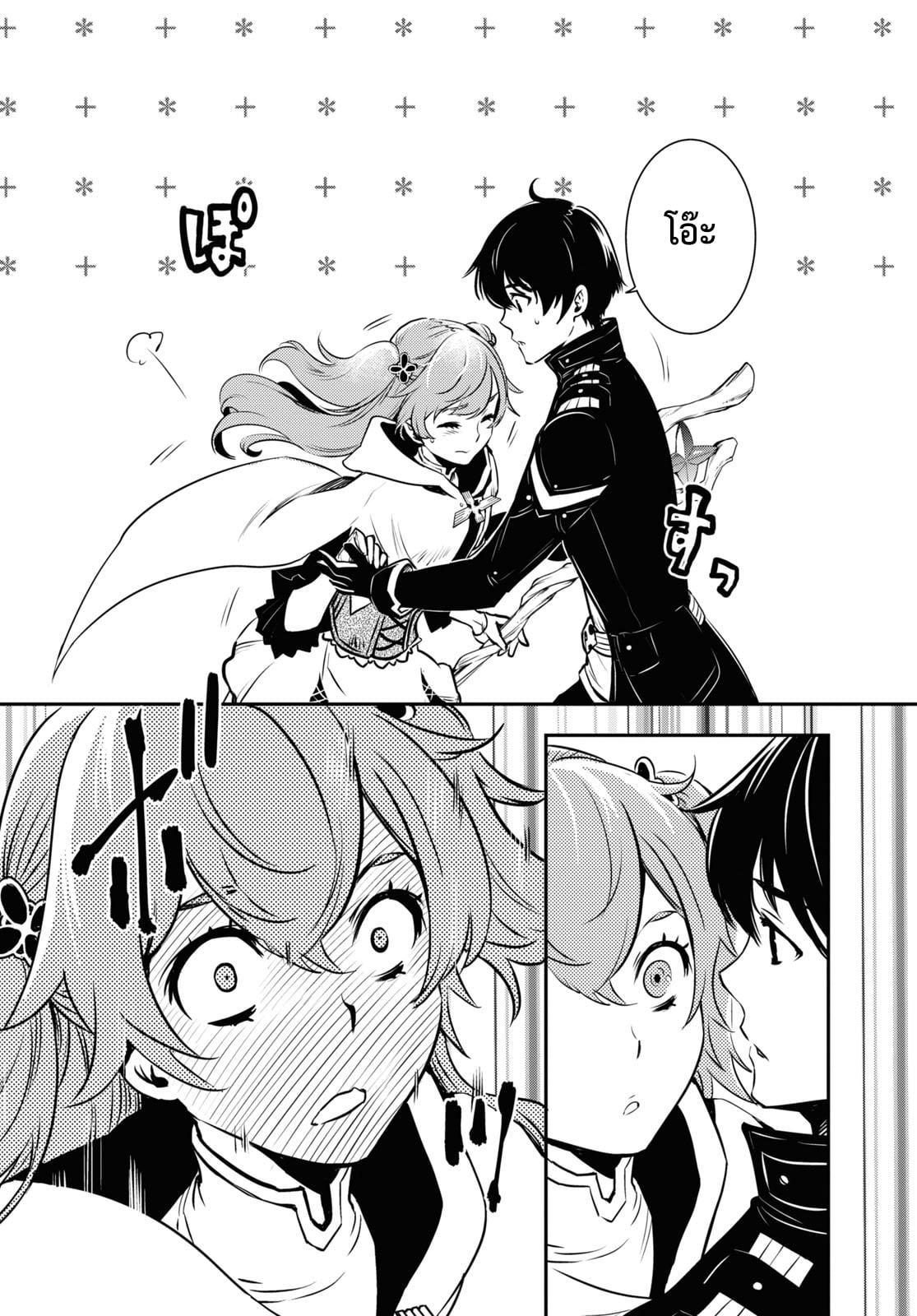 manga168
