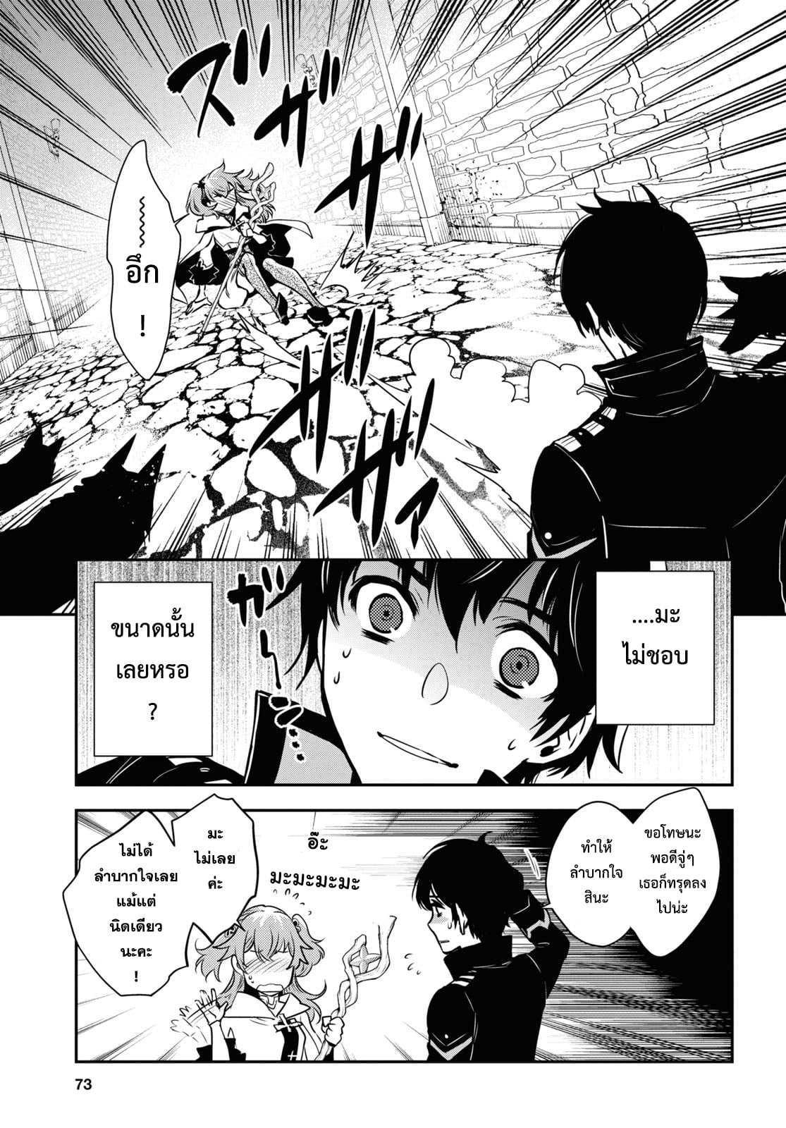 manga168
