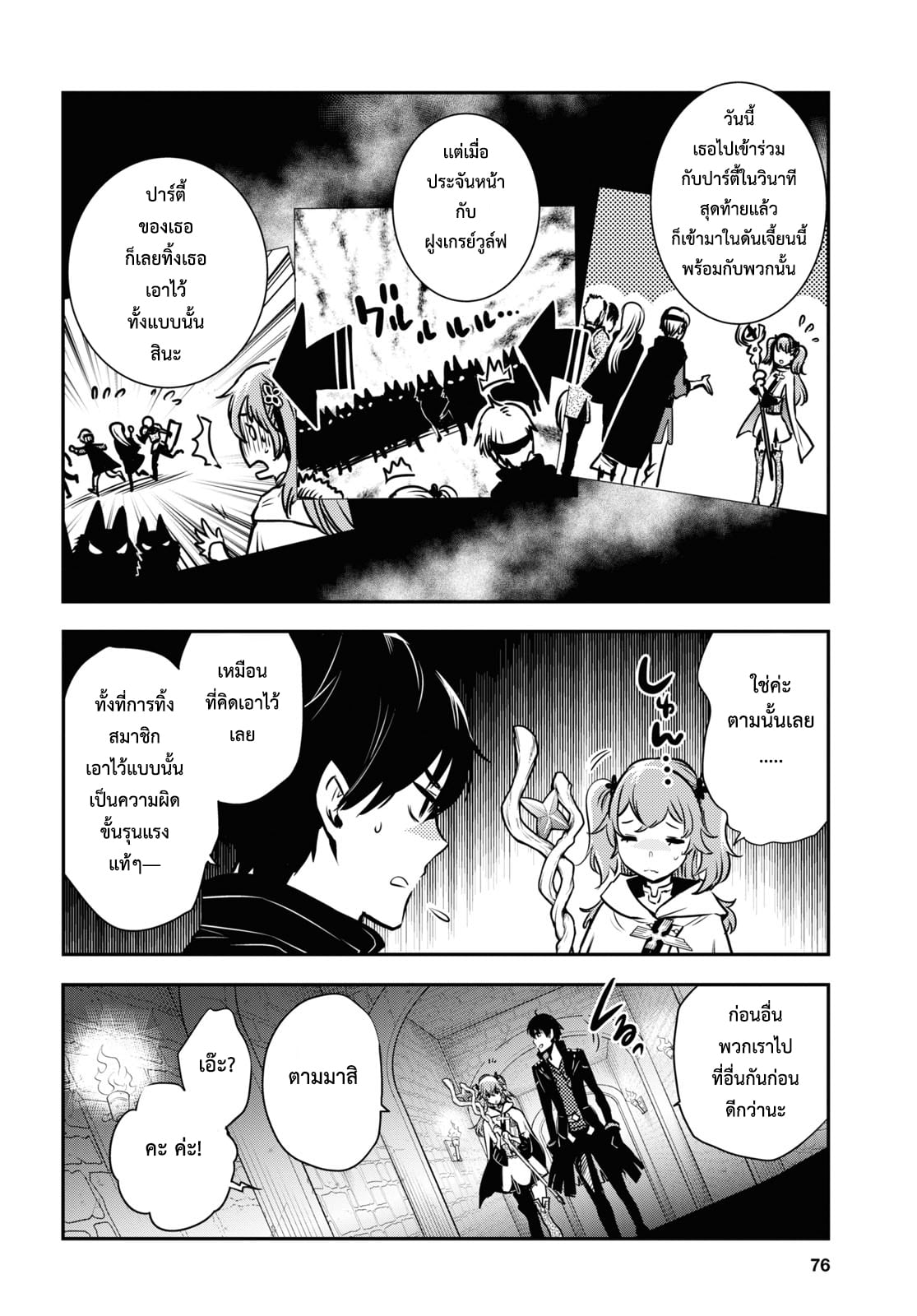 manga168
