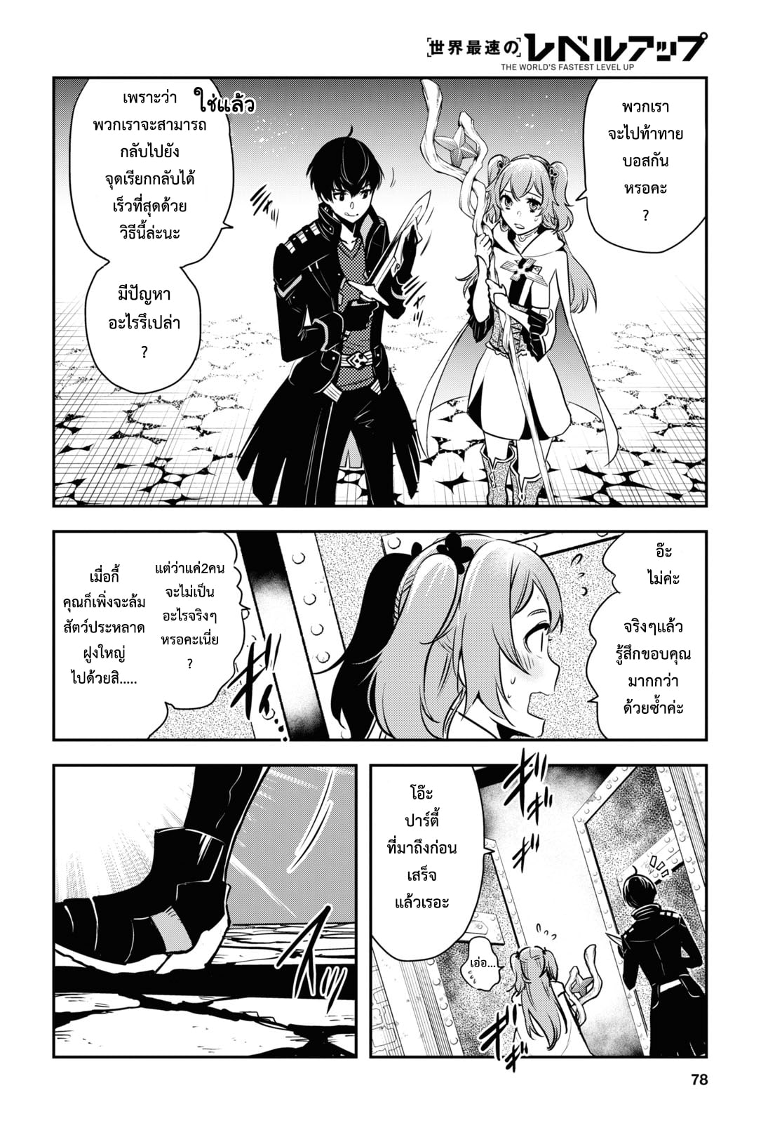 manga168
