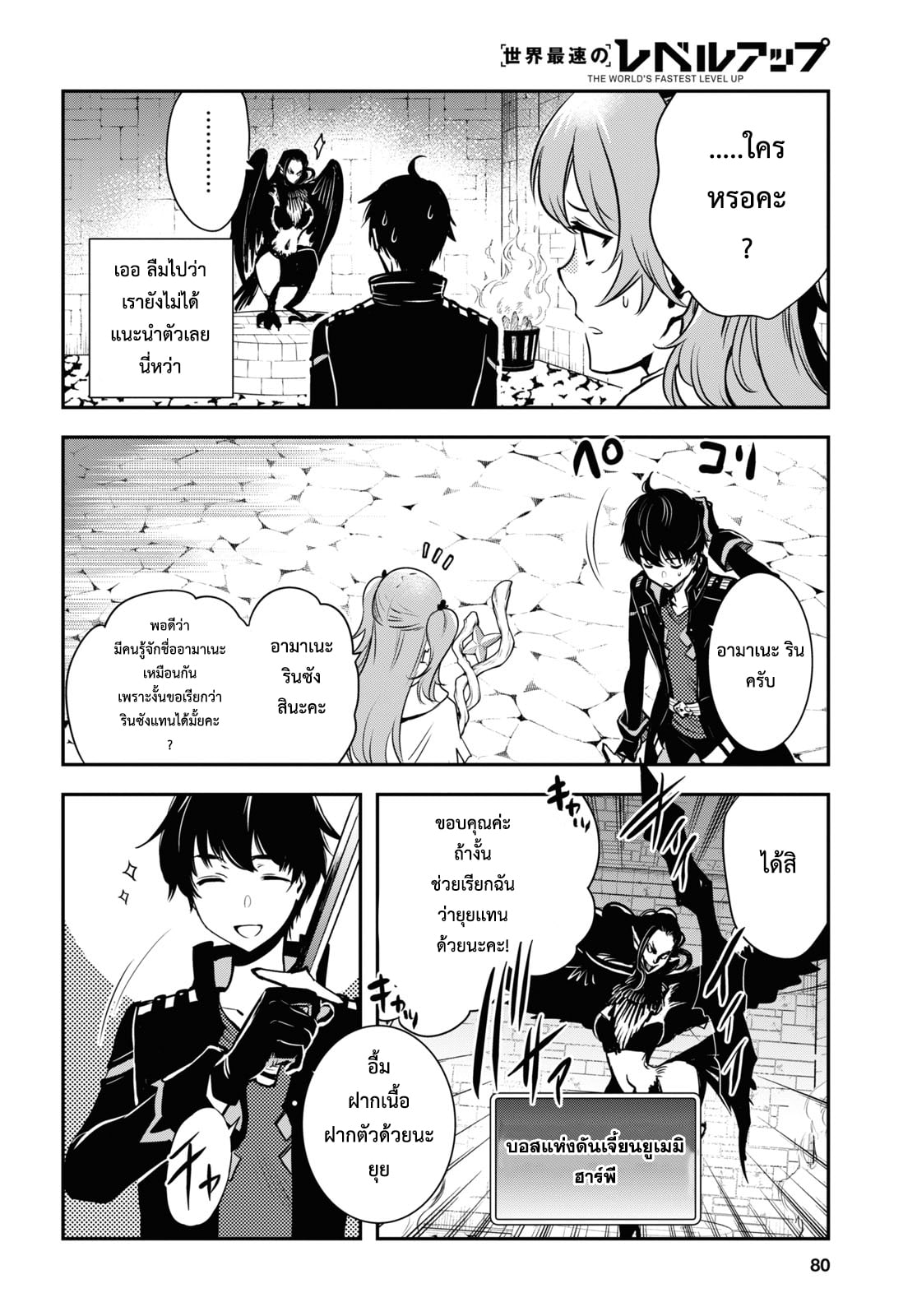 manga168