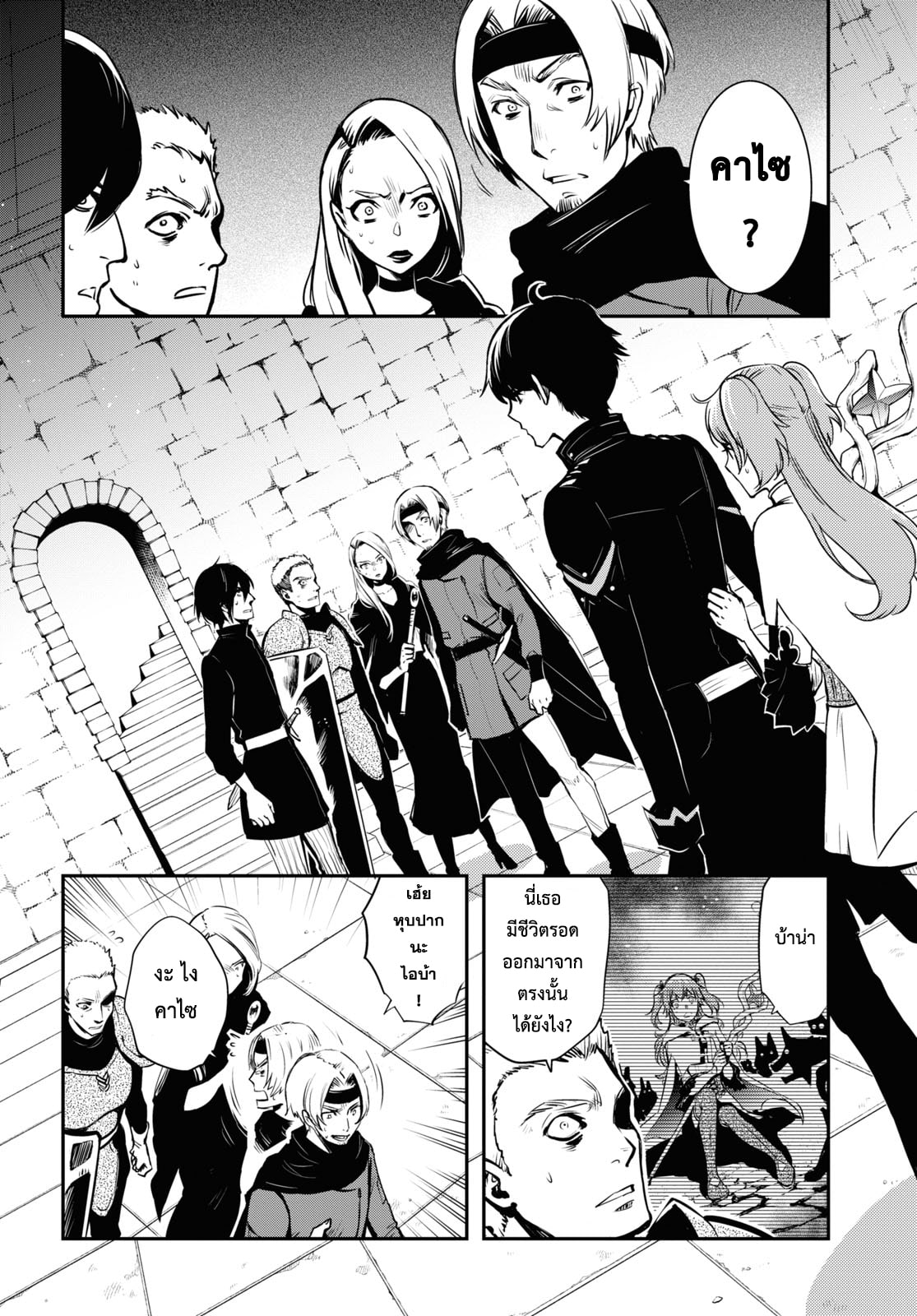 manga168