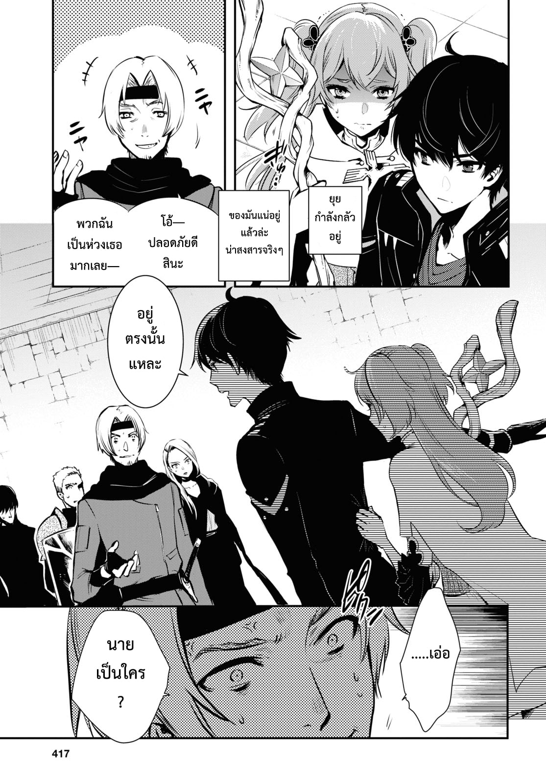manga168