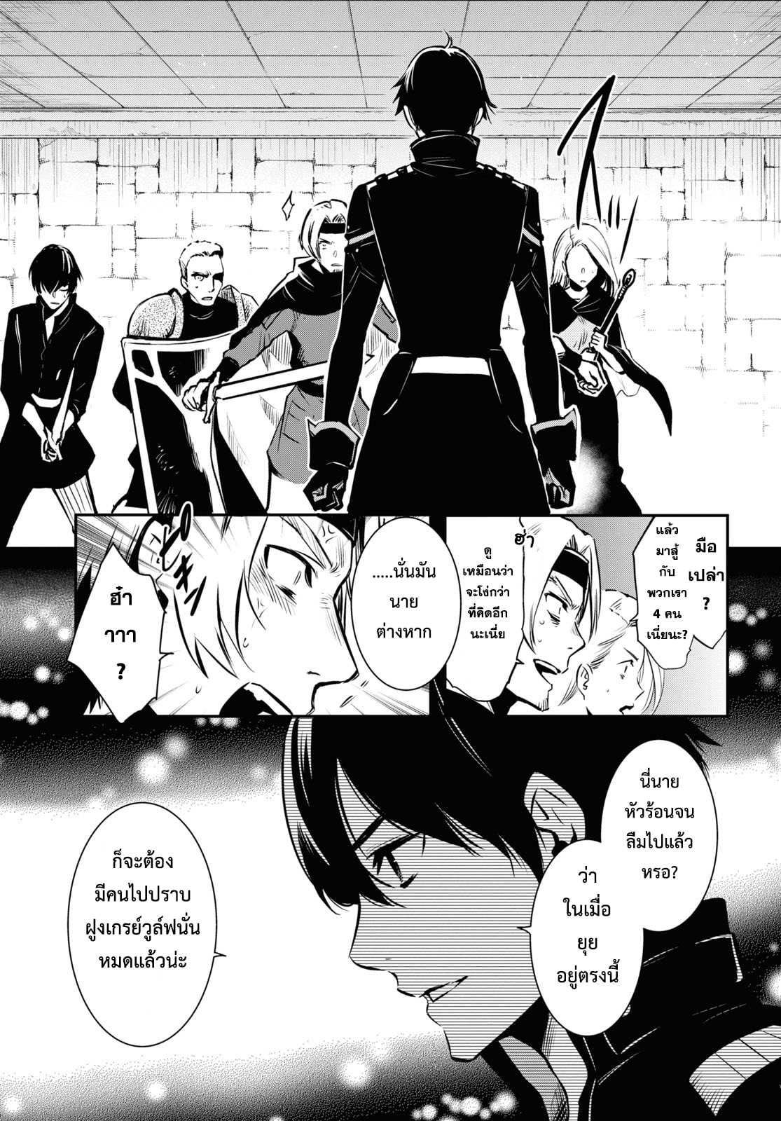 manga168