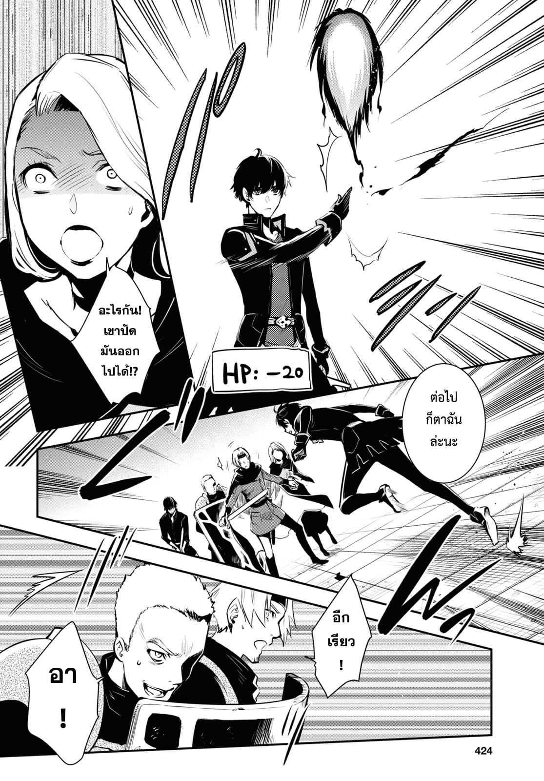 manga168
