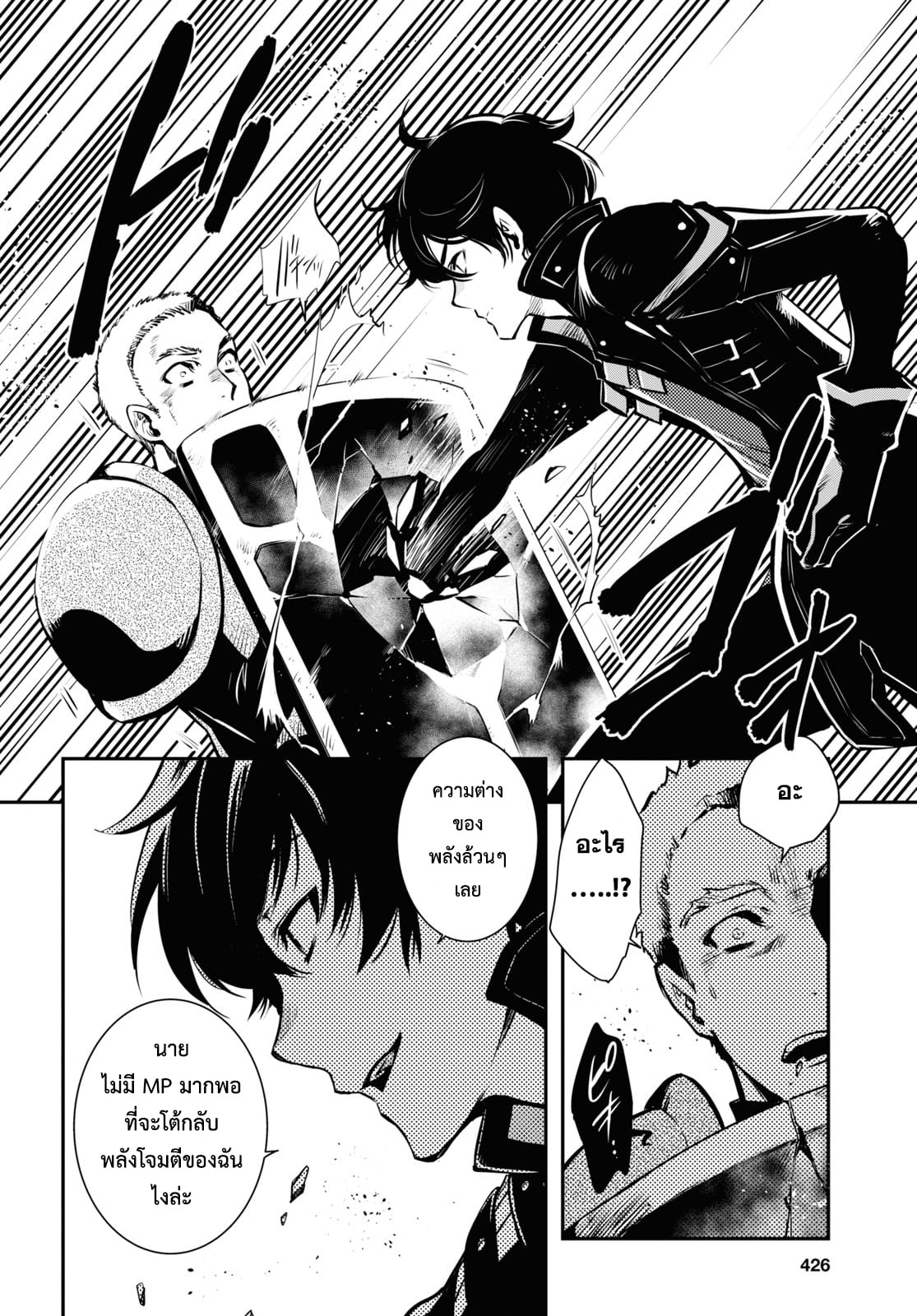 manga168