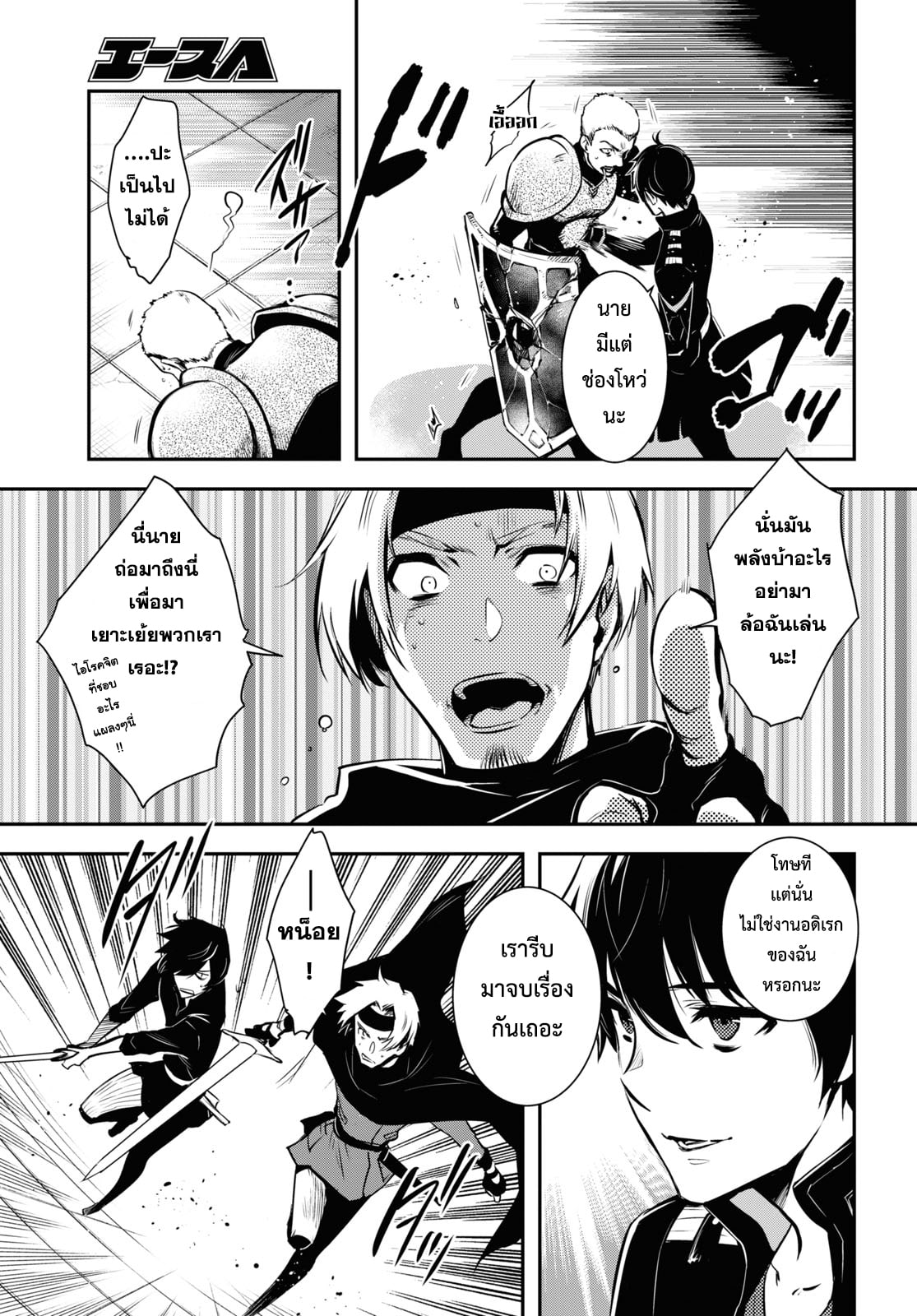 manga168