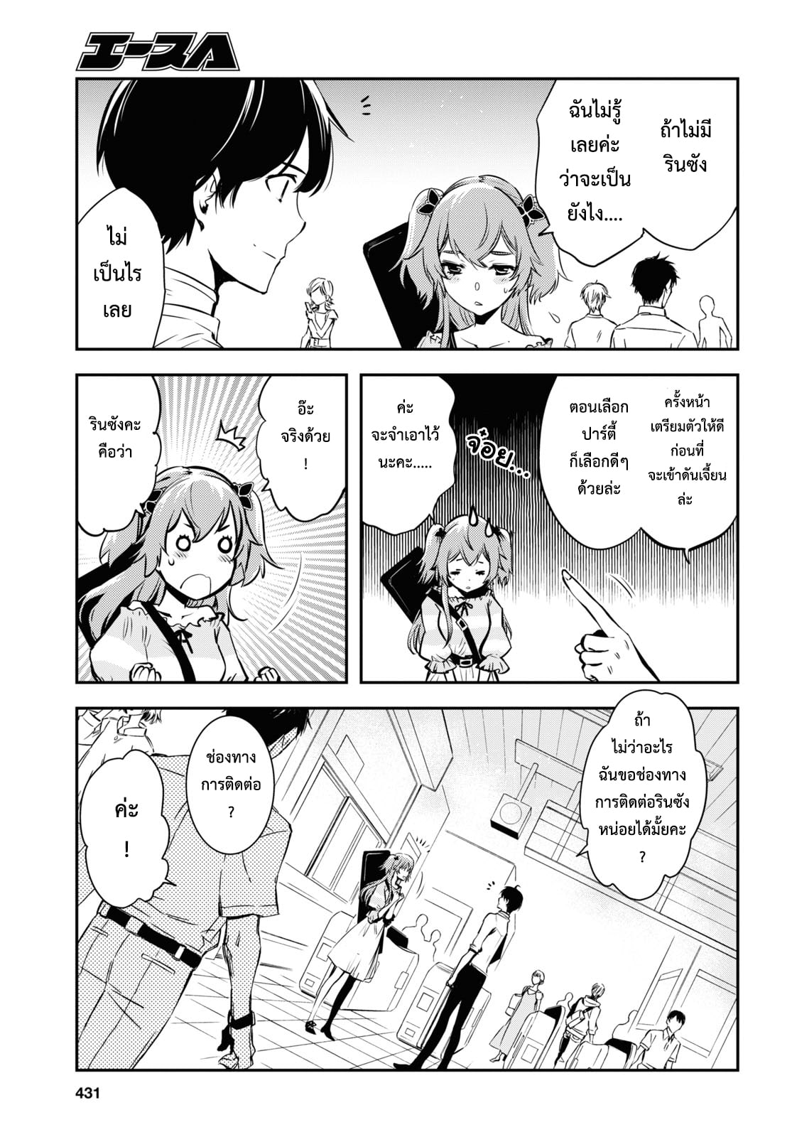 manga168