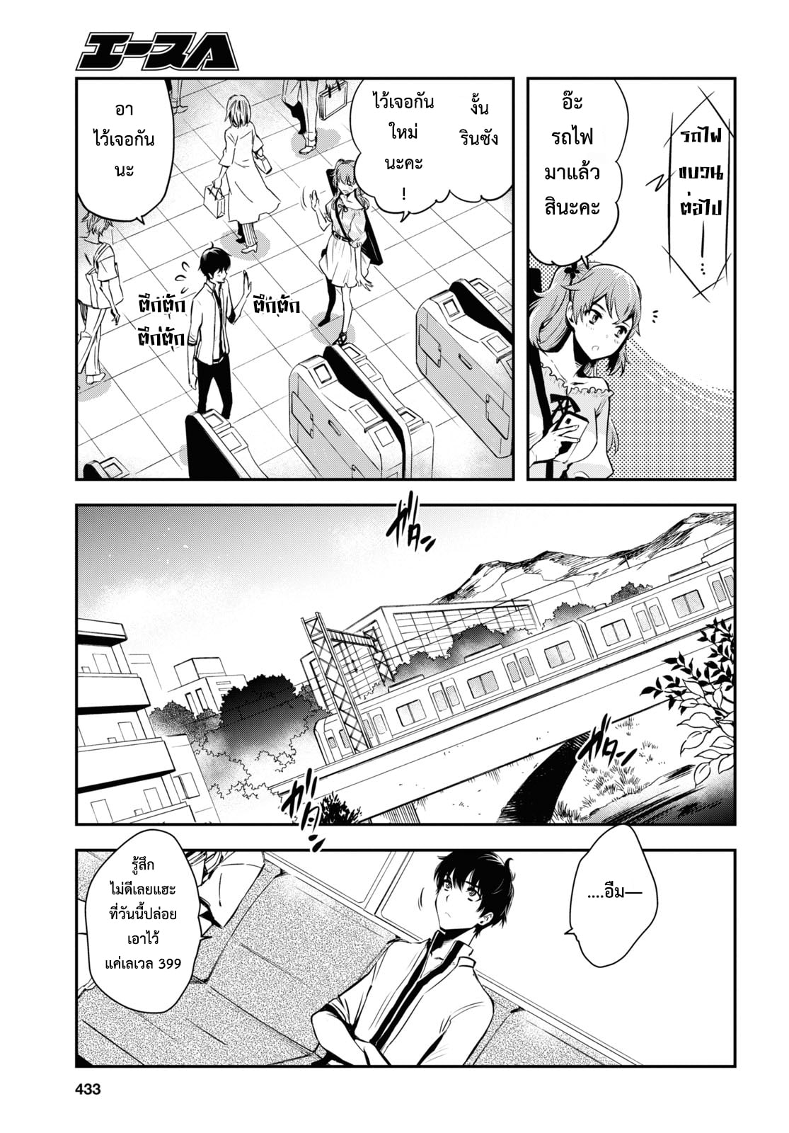 manga168