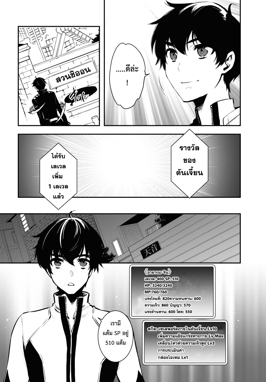 manga168